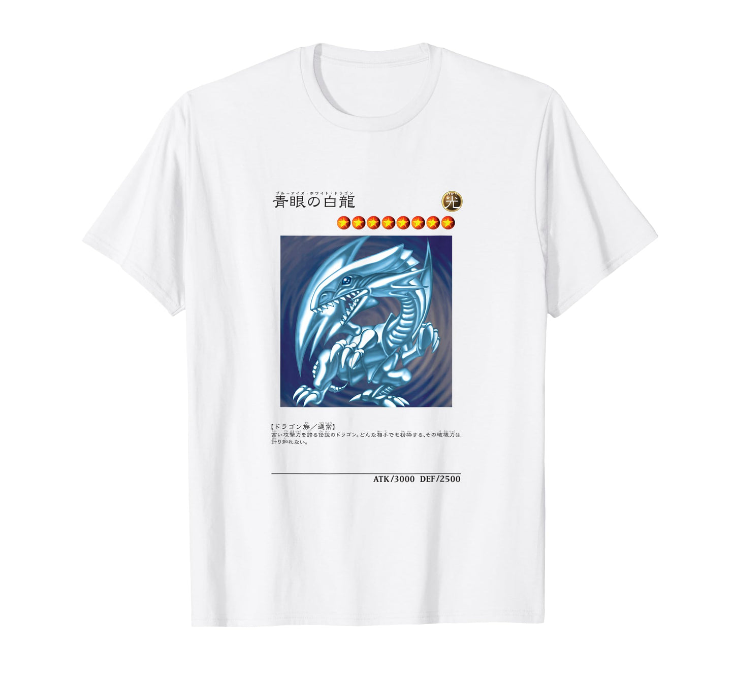 White Dragon Logo PAPL1444 T-Shirt