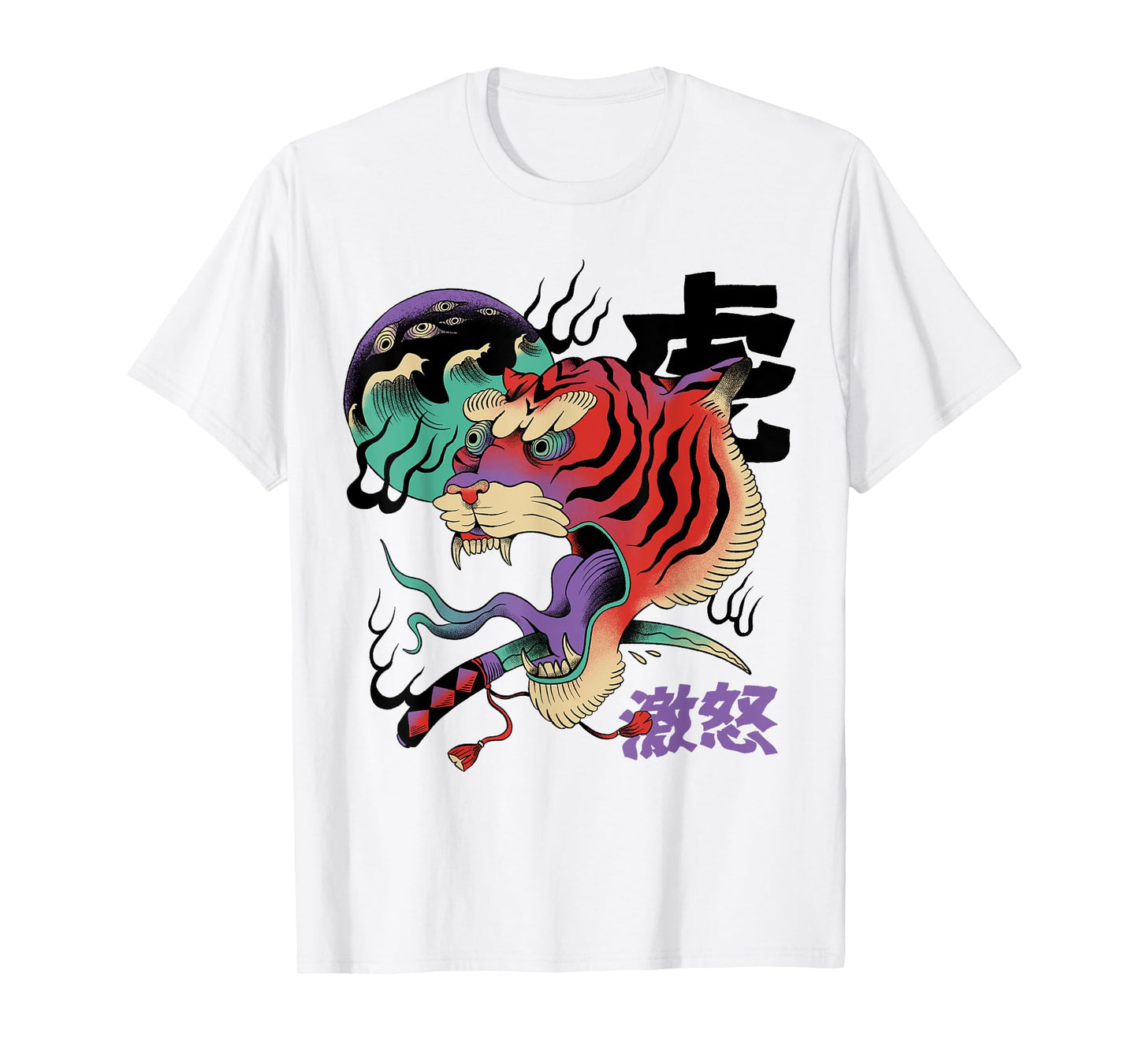 Weirdcore Psychedelic Trippy Japanese Surreal Yokai Tiger T-Shirt