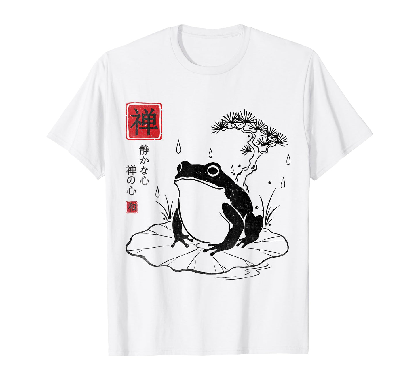 Grumpy Frog Japanese Art Minimal Sumi-e Ink T-Shirt
