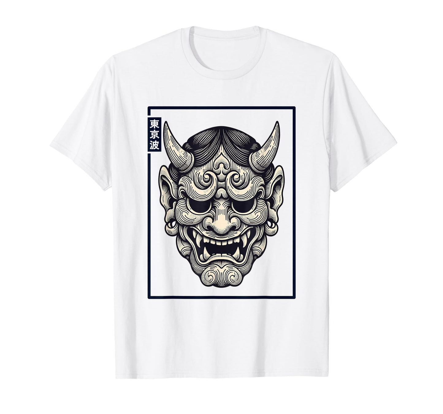 Hannya Oni Mask Devil Yokai Japanese Demon Oni Mask T-Shirt