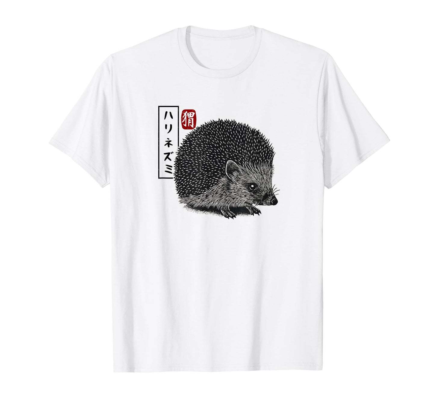 Kanji Japanese Traditional Art Retro Hedgie Animal Lover T-Shirt