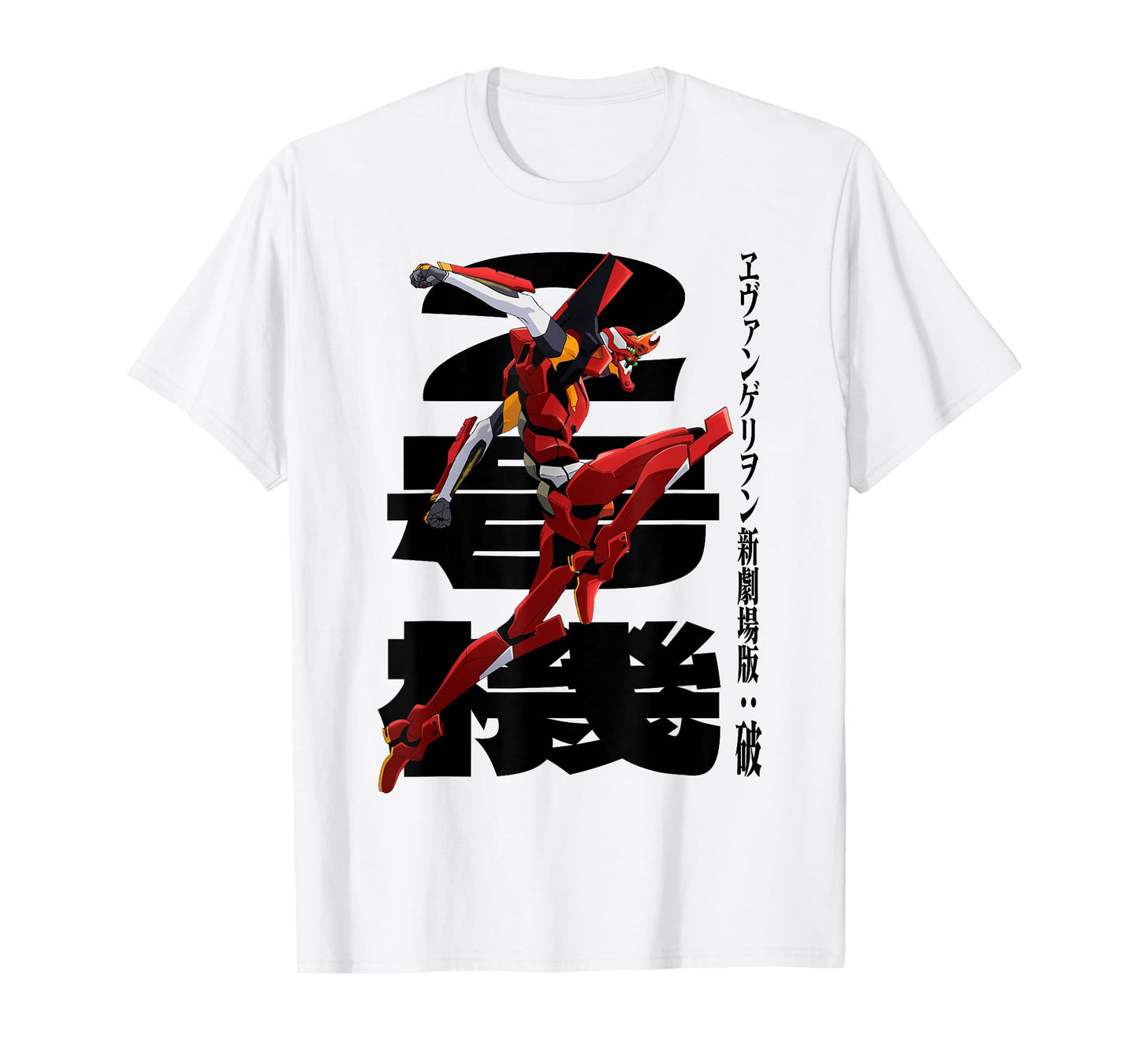 Evangelion - Variety of Items for Manga Lovers. T-Shirt