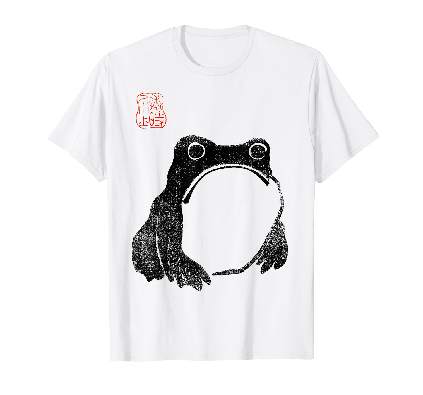 Japanese Grumpy Frog Toad Unimpressed Animal Funny Chubby T-Shirt