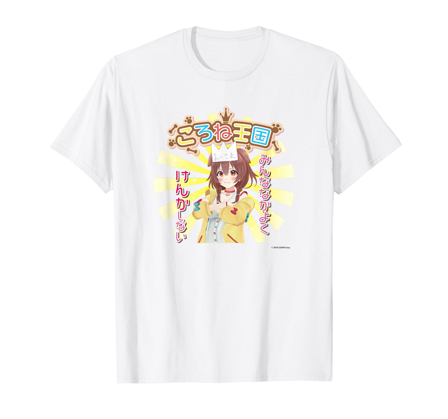 【Inugami Korone】 Holo no Graffiti Greatest Moments T-Shirt Small