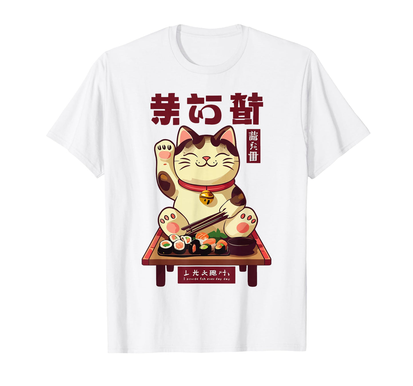 Lucky Happy Cat with Sushi Japanese Foodie Japan Design T-Shirt