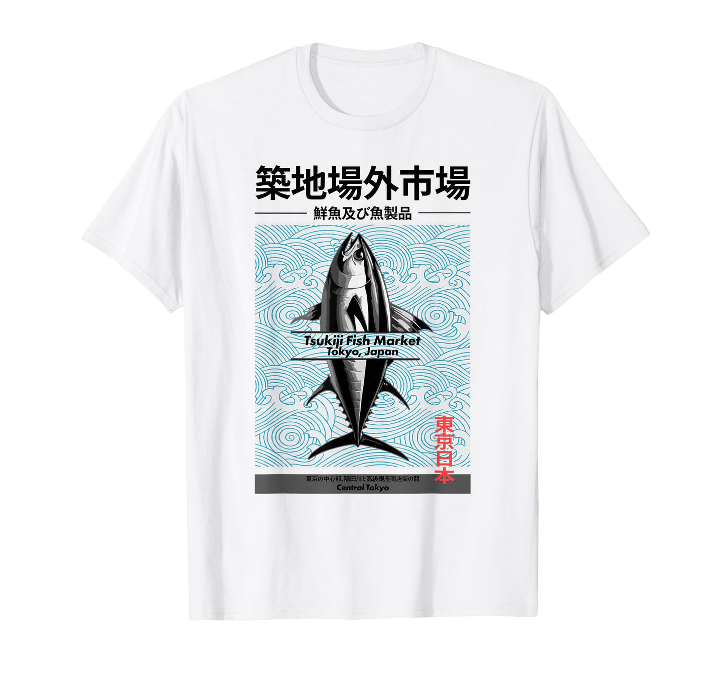 Japanese Fish Market Harajuku Tokyo Anime Manga Japanese Art T-Shirt