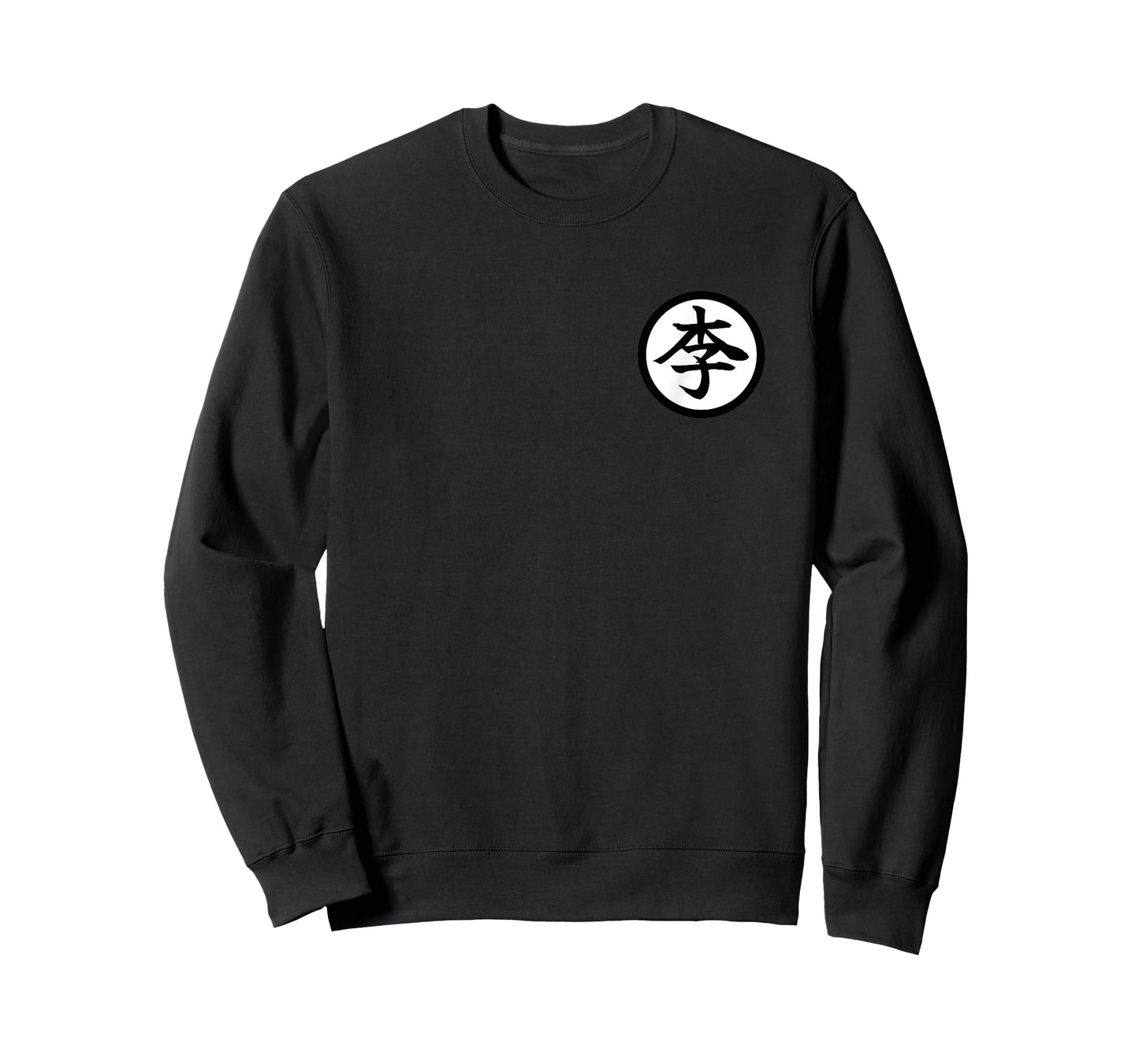 Li Lee Ball Chinese Surname 李 Kanji Front and Back Anime T-Shirt