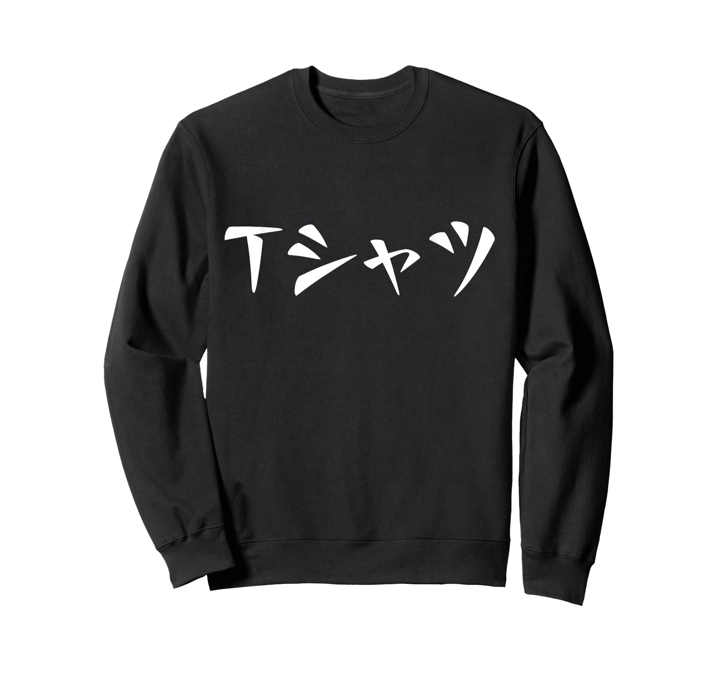 Anime Shirt That Says T-Shirt In Japanese T-Shirt