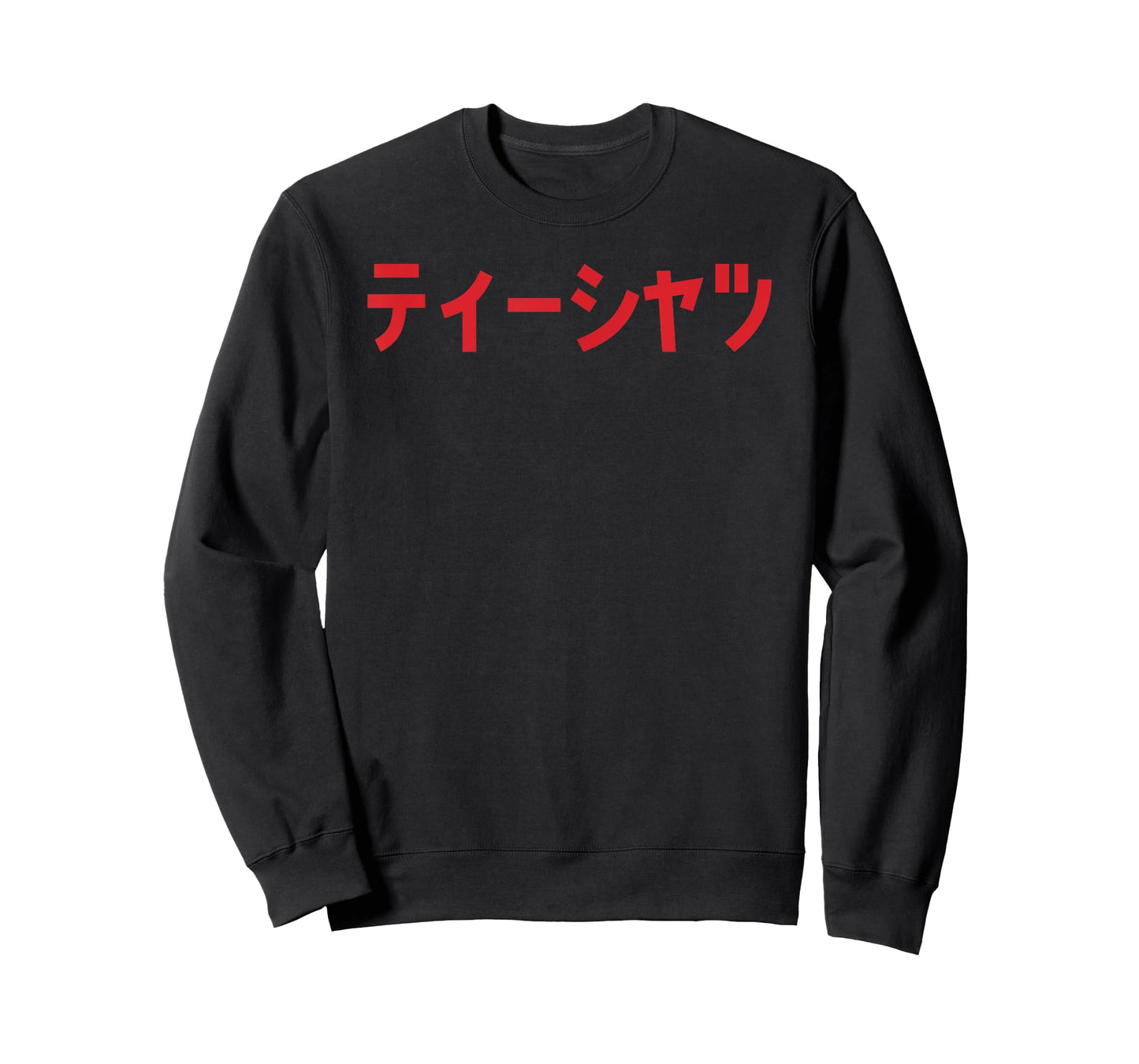 Shirt that says T-Shirt in Japanese Katakana Kanji character T-Shirt