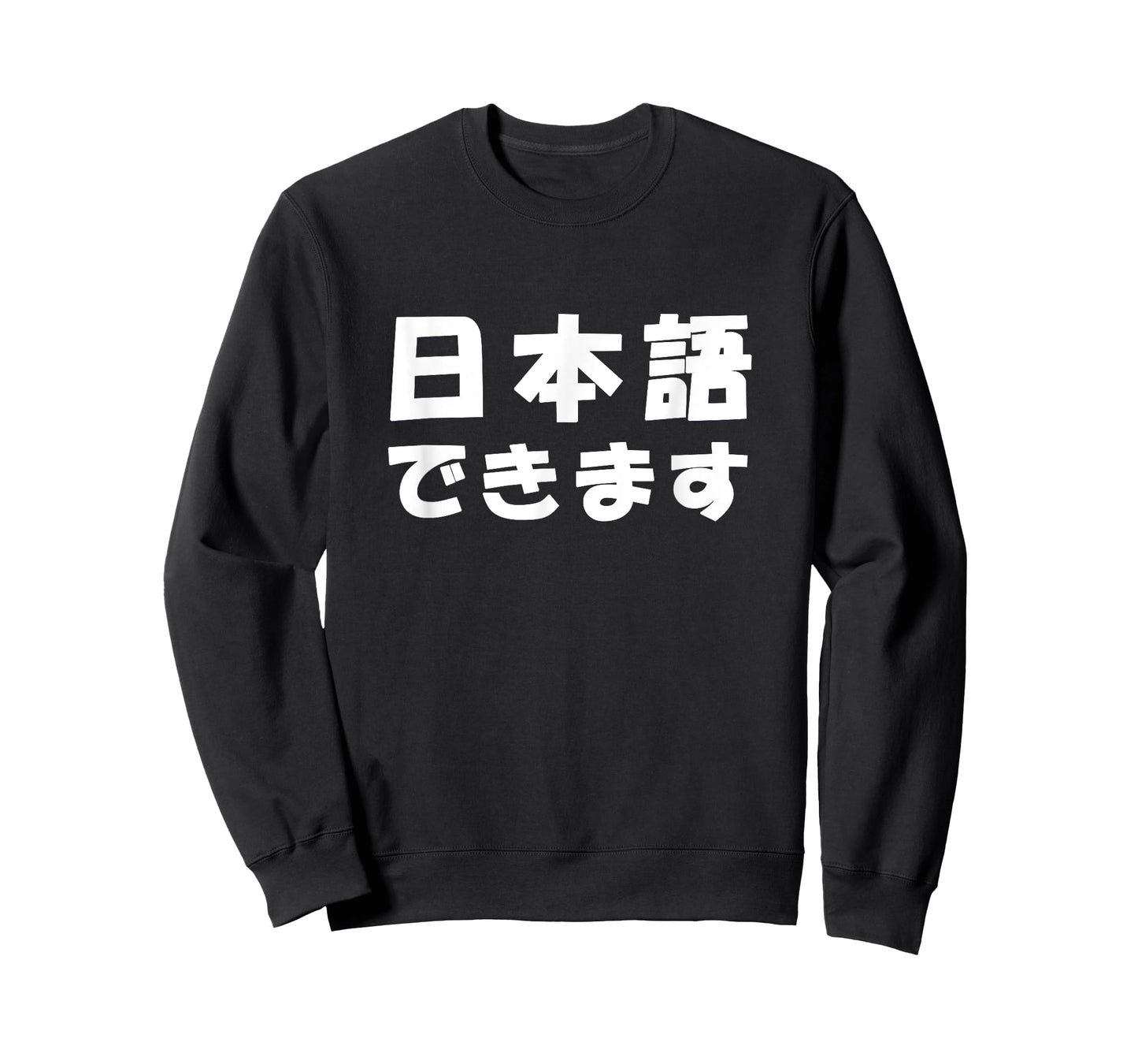 Nihongo Dekimasu I can Speak Japanese Shirt T-Shirt