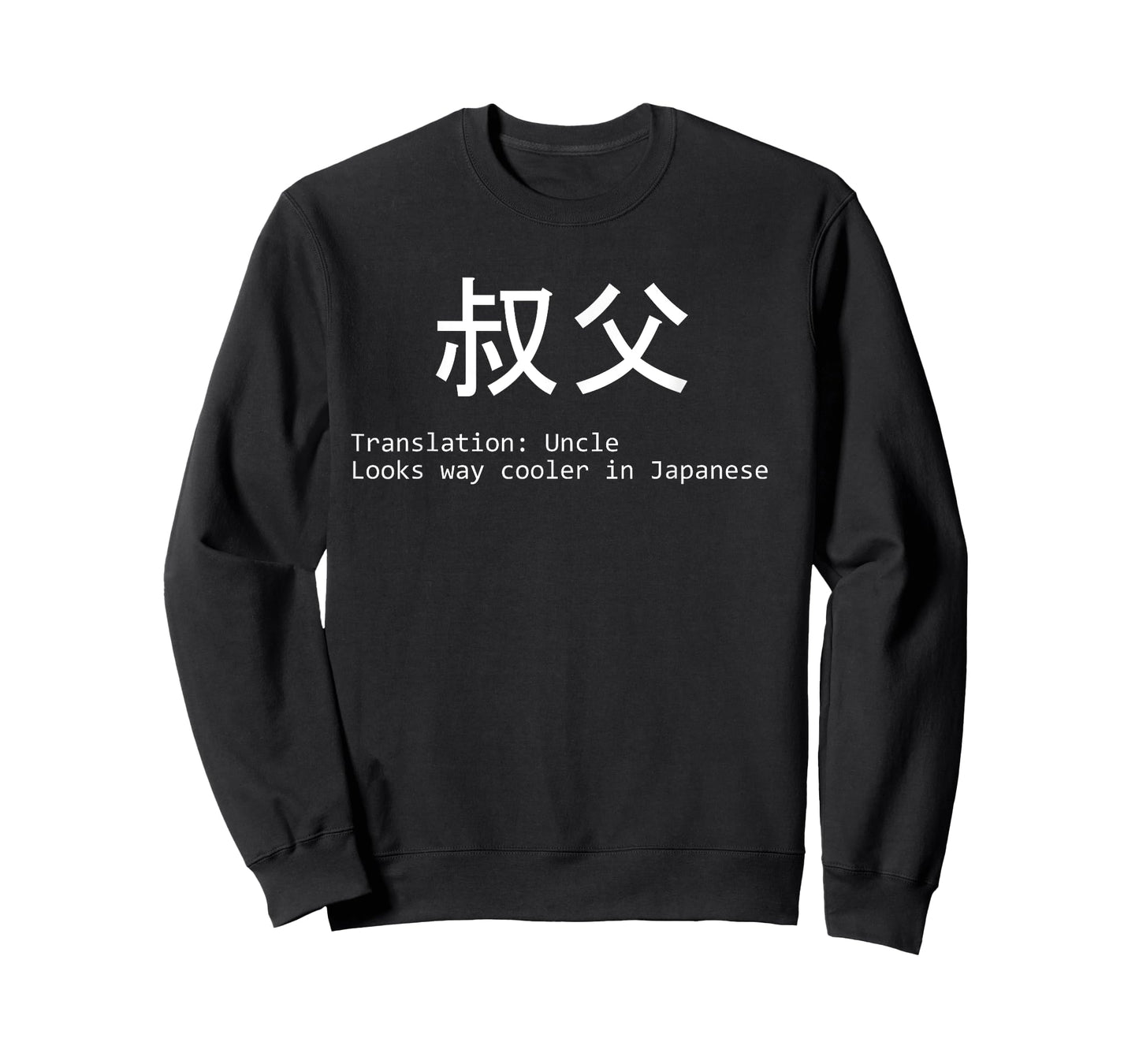 Funny Uncle In Japanese For New Future Uncle Father's Day T-Shirt