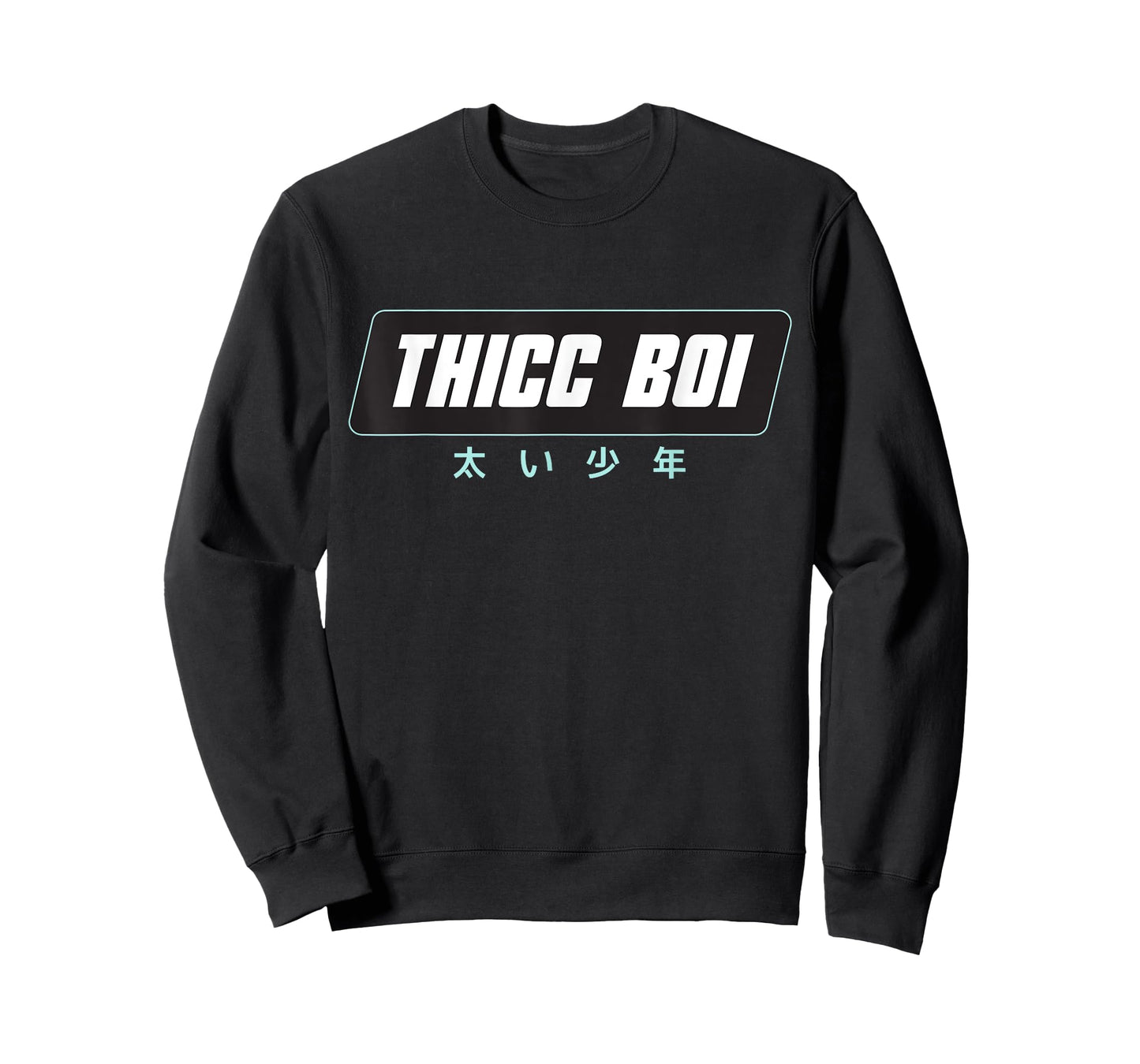 Thicc Boi Sarcastic Pastel Goth & Kawaii Japanese Gift T-Shirt