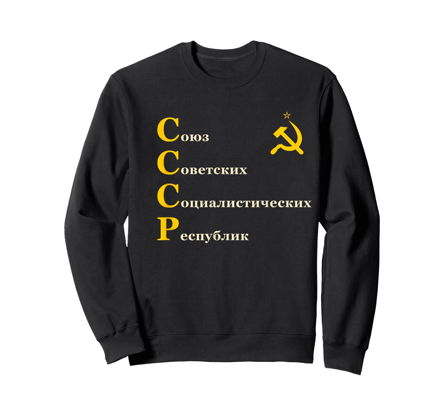 Soviet Union Hammer And Sickle CCCP USSR T-Shirt
