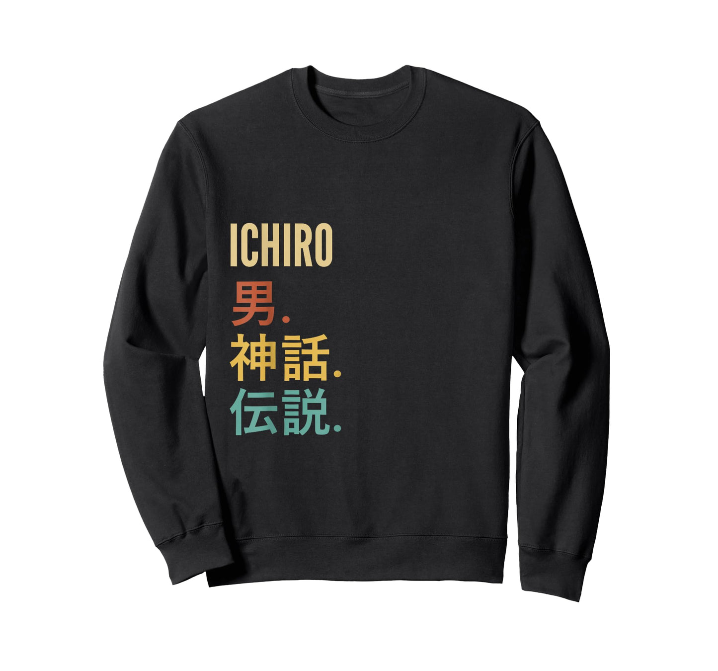 Funny Japanese First Name Design - Ichiro T-Shirt
