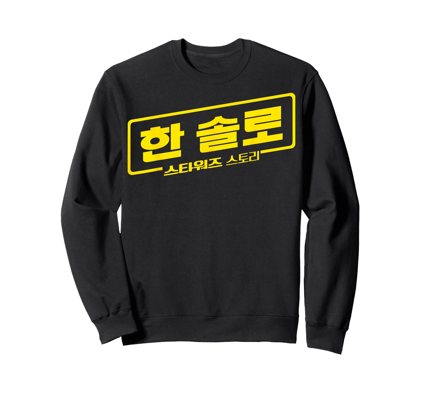 Star Wars Han Solo Movie Korean Logo Graphic T-Shirt T-Shirt