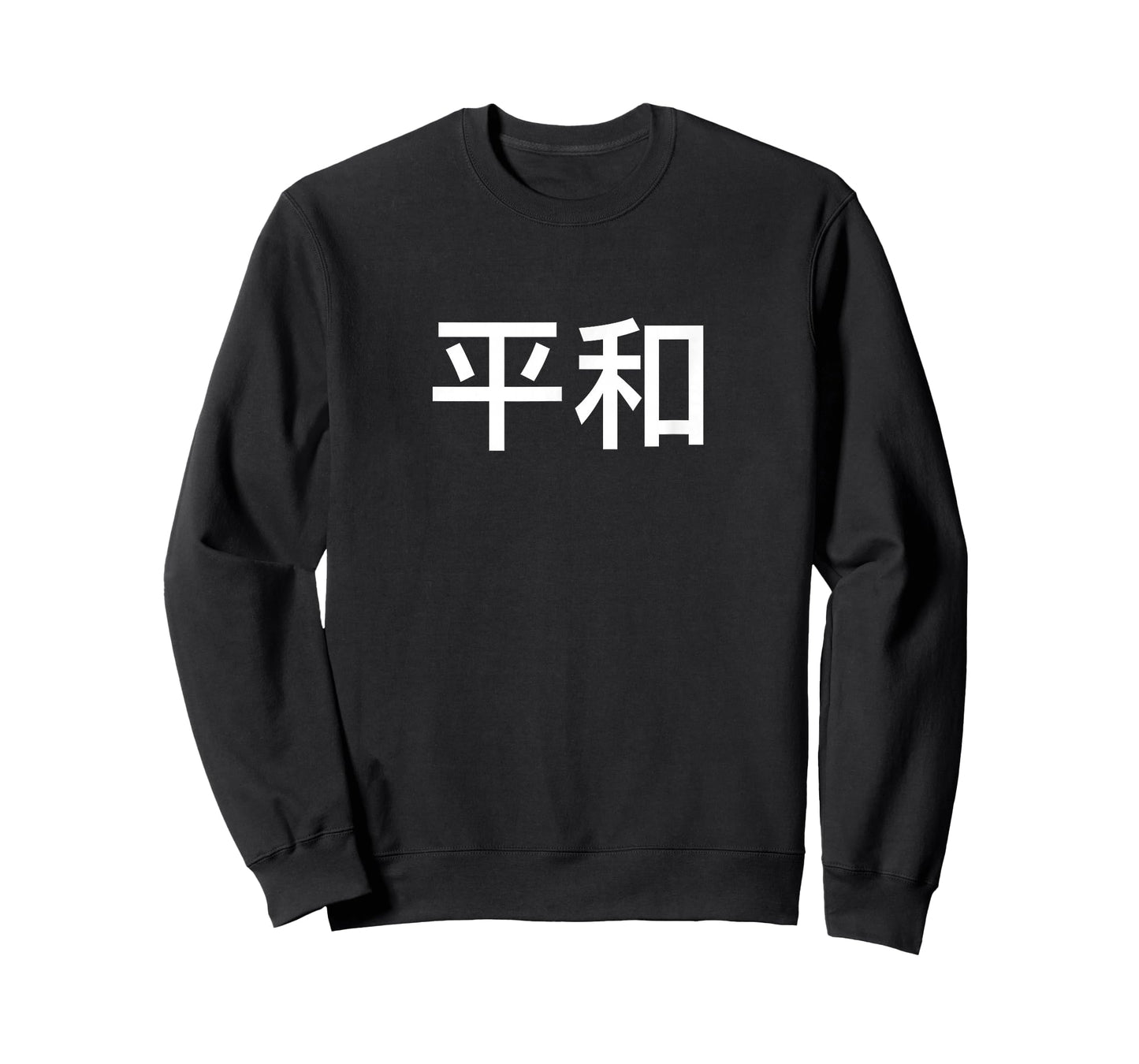 Peace In Japan And Japanese Language T-Shirt
