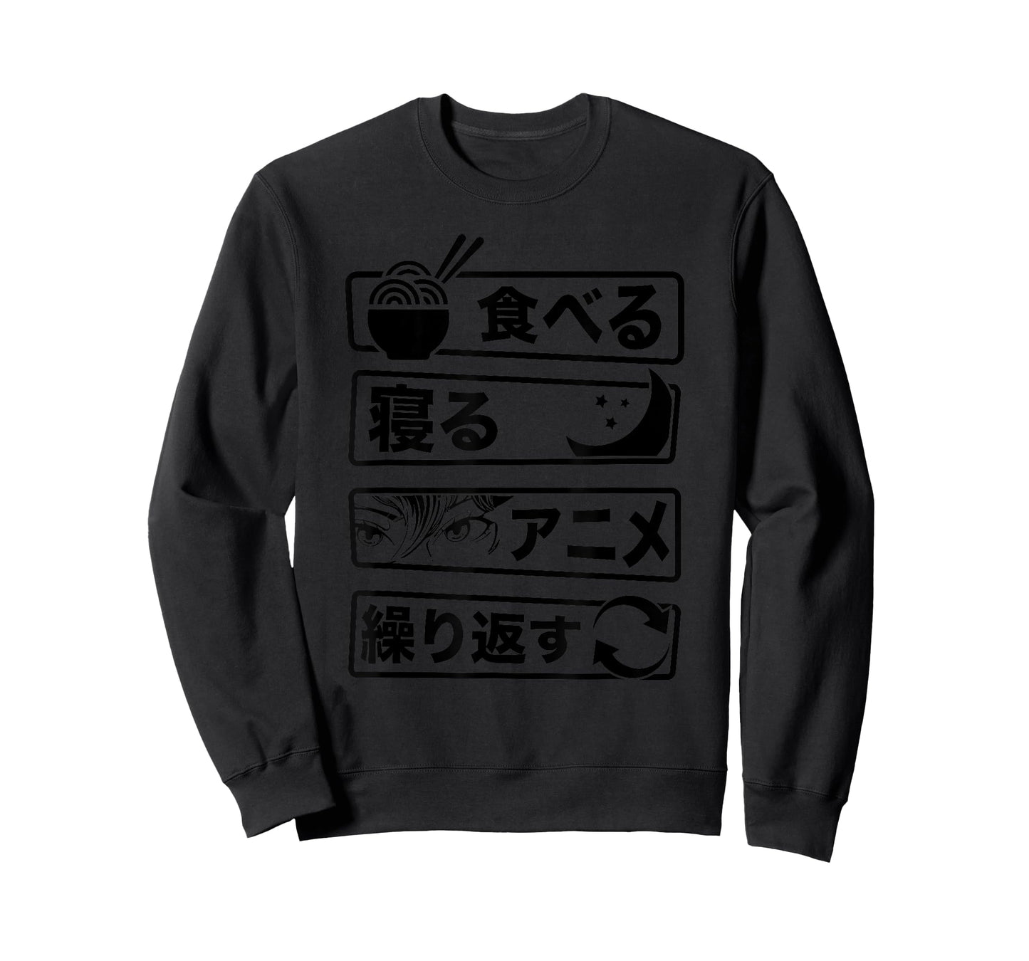 "Eat Sleep Anime Repeat" Written In Japanese Characters T-Shirt