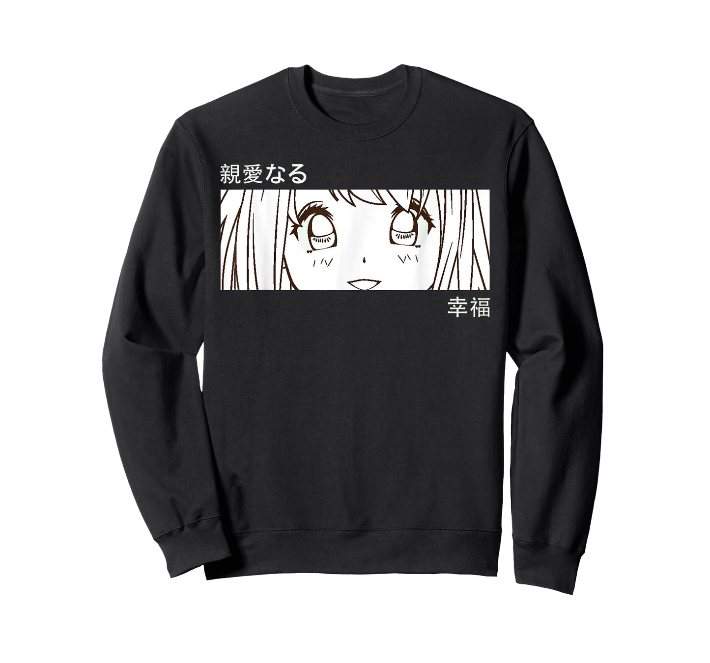 Anime Girl Eyes - Japan Culture Art - Japanese Aesthetic T-Shirt