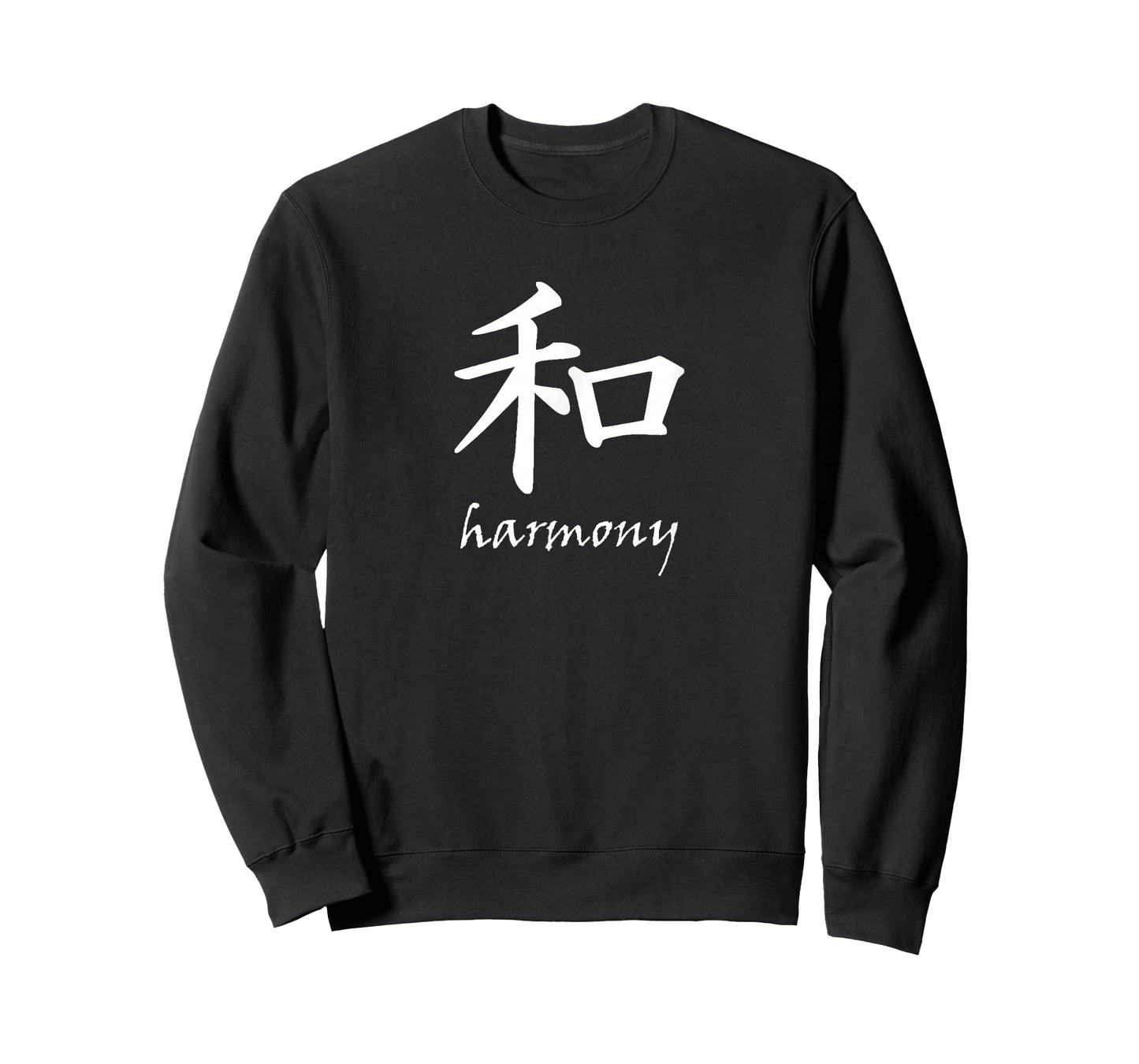 Harmony - Japanese Symbol Character T-shirt T-Shirt