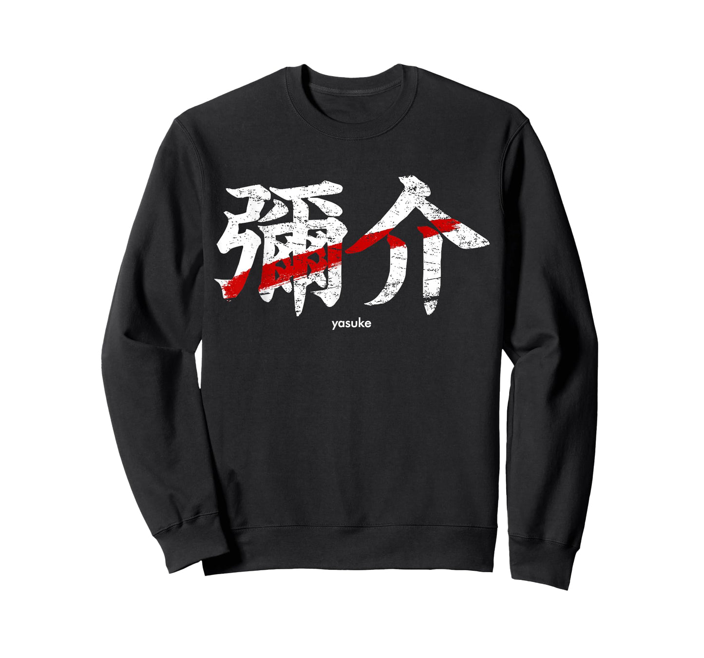 Yasuke black samurai African kanji Japanese writing Bushido T-Shirt
