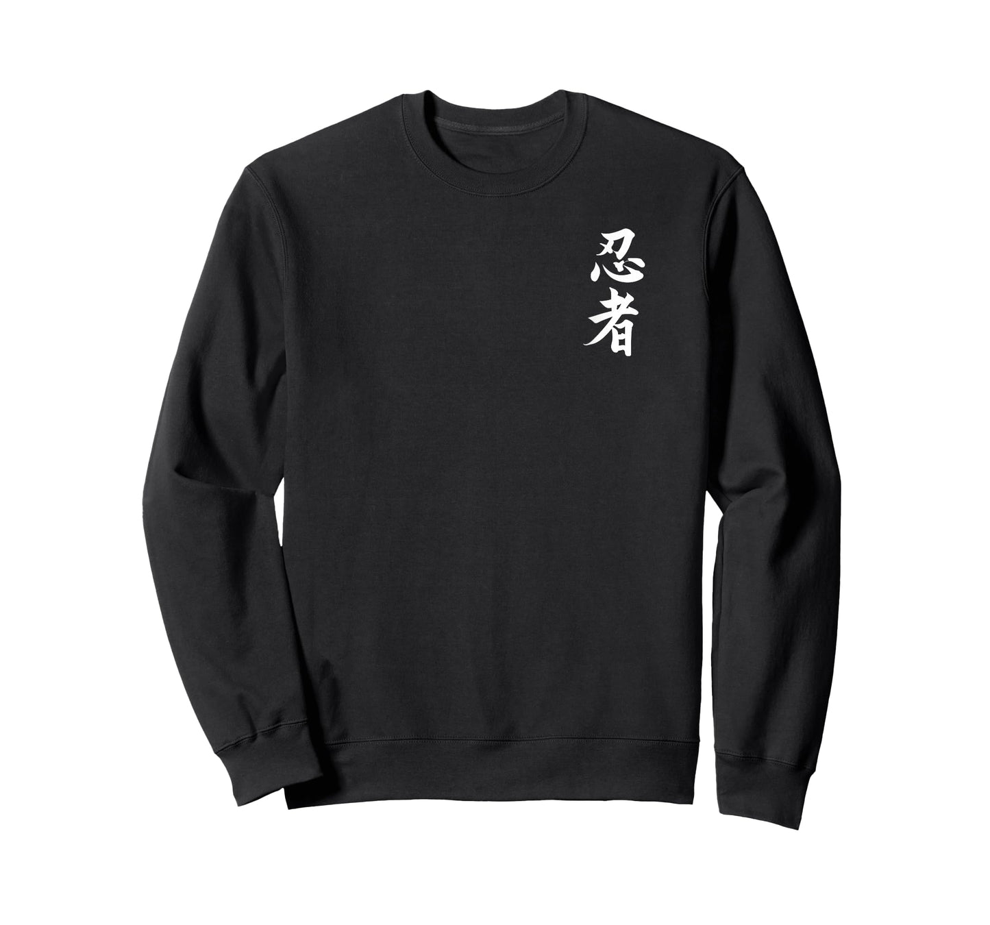 Ninja Japanese Kanji Script Shinobi Ninjutsu T-Shirt
