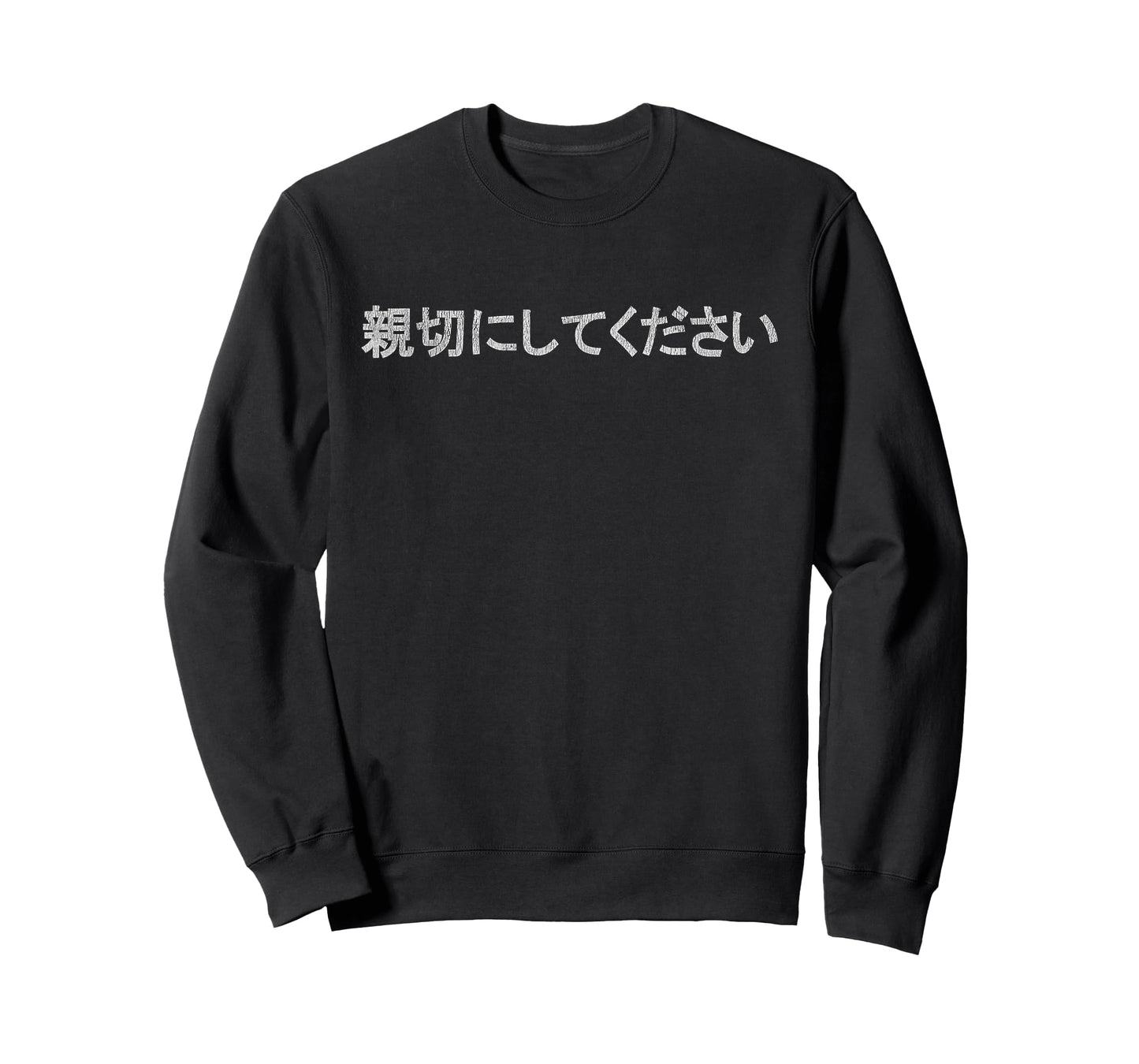 Be Kind Written in Japanese Writing Funny Retro Love Japan T-Shirt