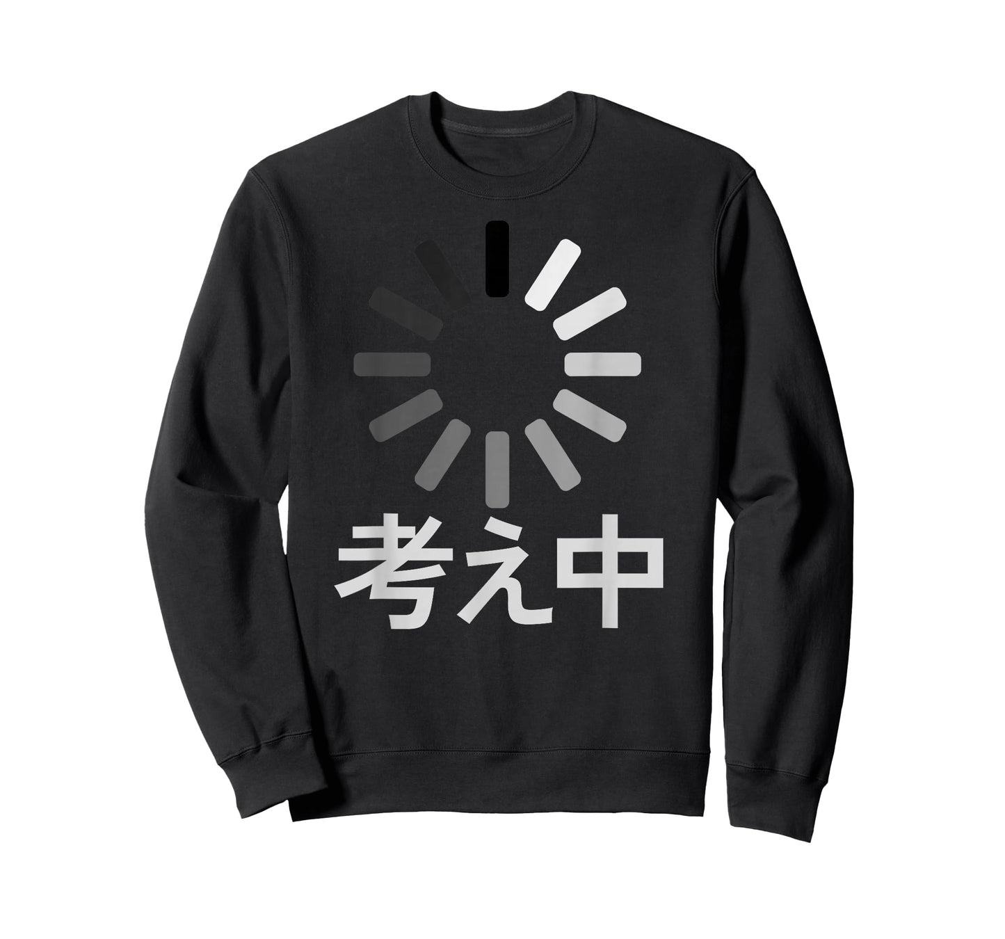 I'm thinking, Japanese Writing Text Funny Loading Buffering T-Shirt