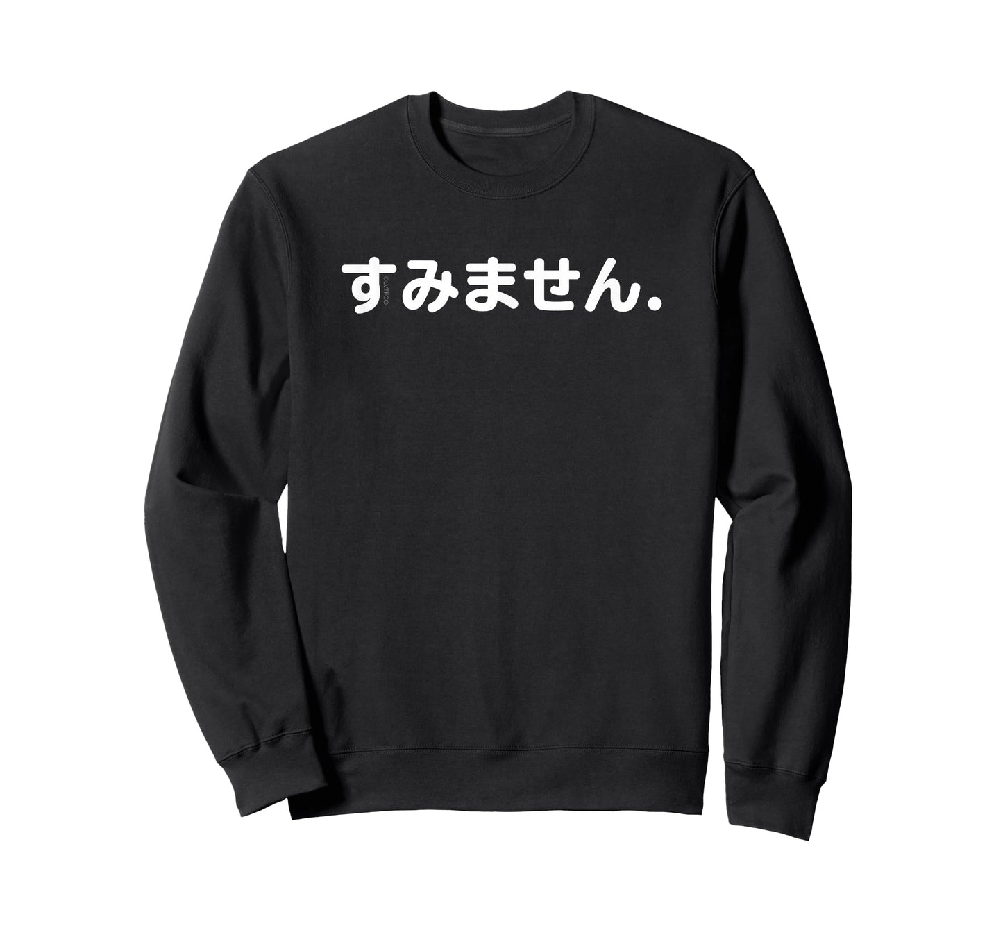 Simple Japanese Word Sumimasen (Excuse Me) T-Shirt