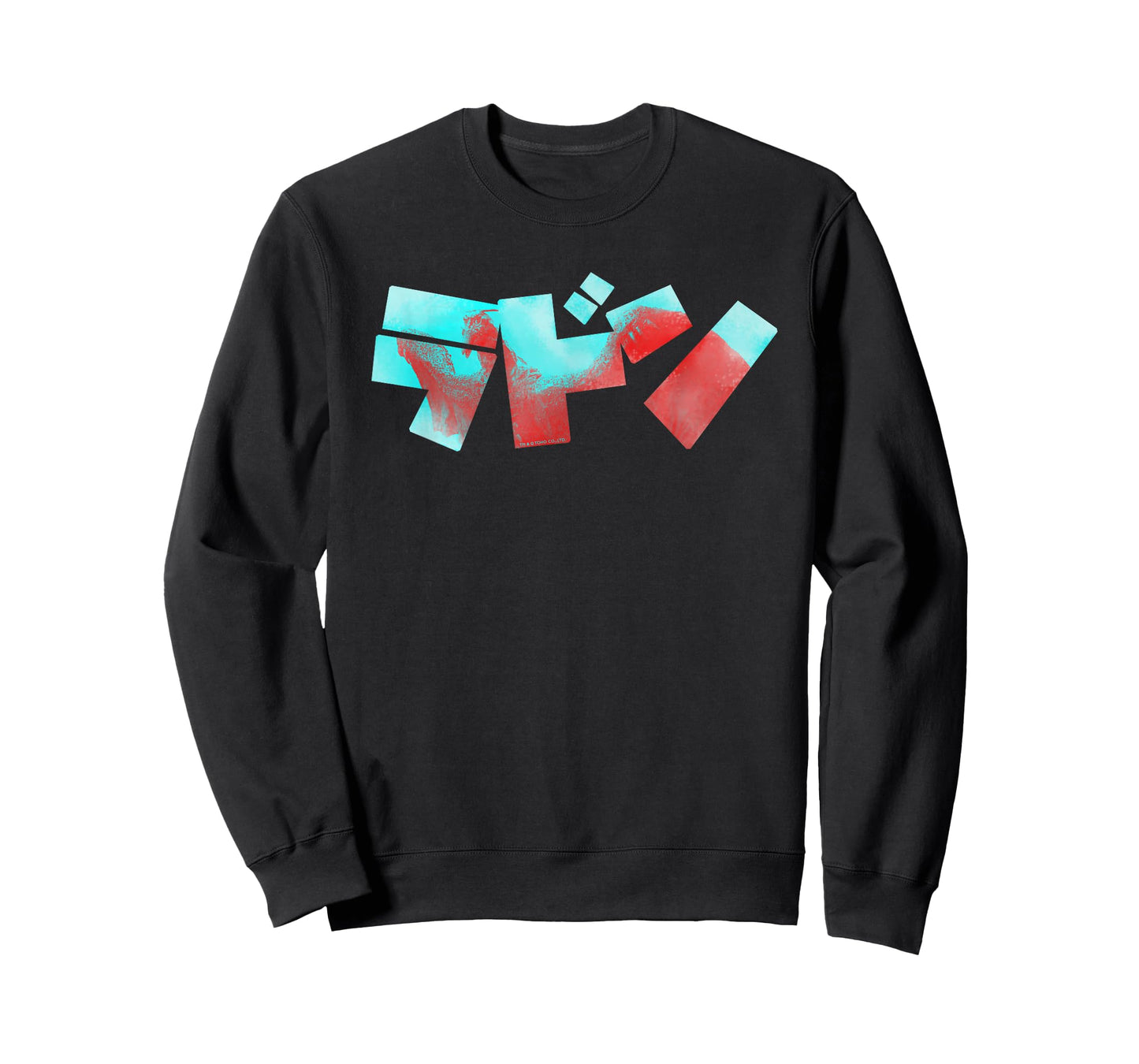 Godzilla Rodan Japanese Logo T-Shirt