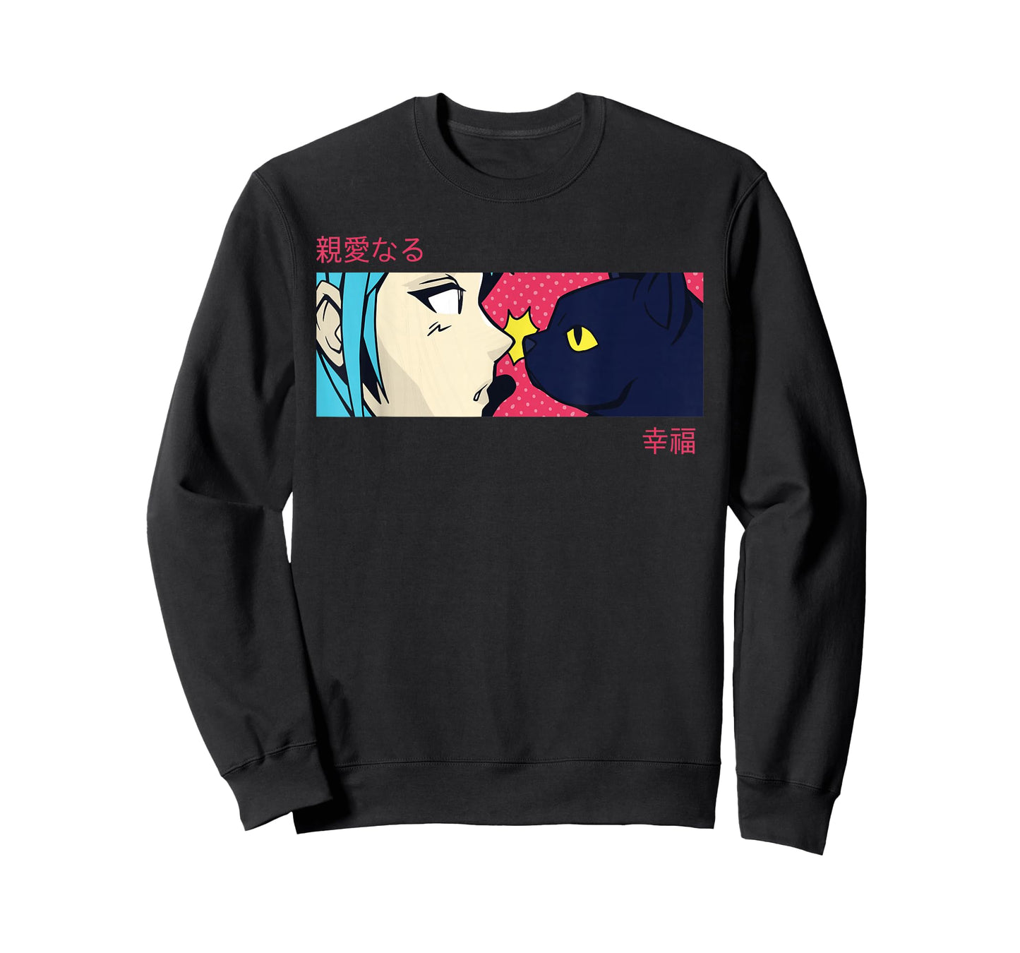 Anime Girl Eyes - Japan Culture Art - Japanese Aesthetic Cat T-Shirt