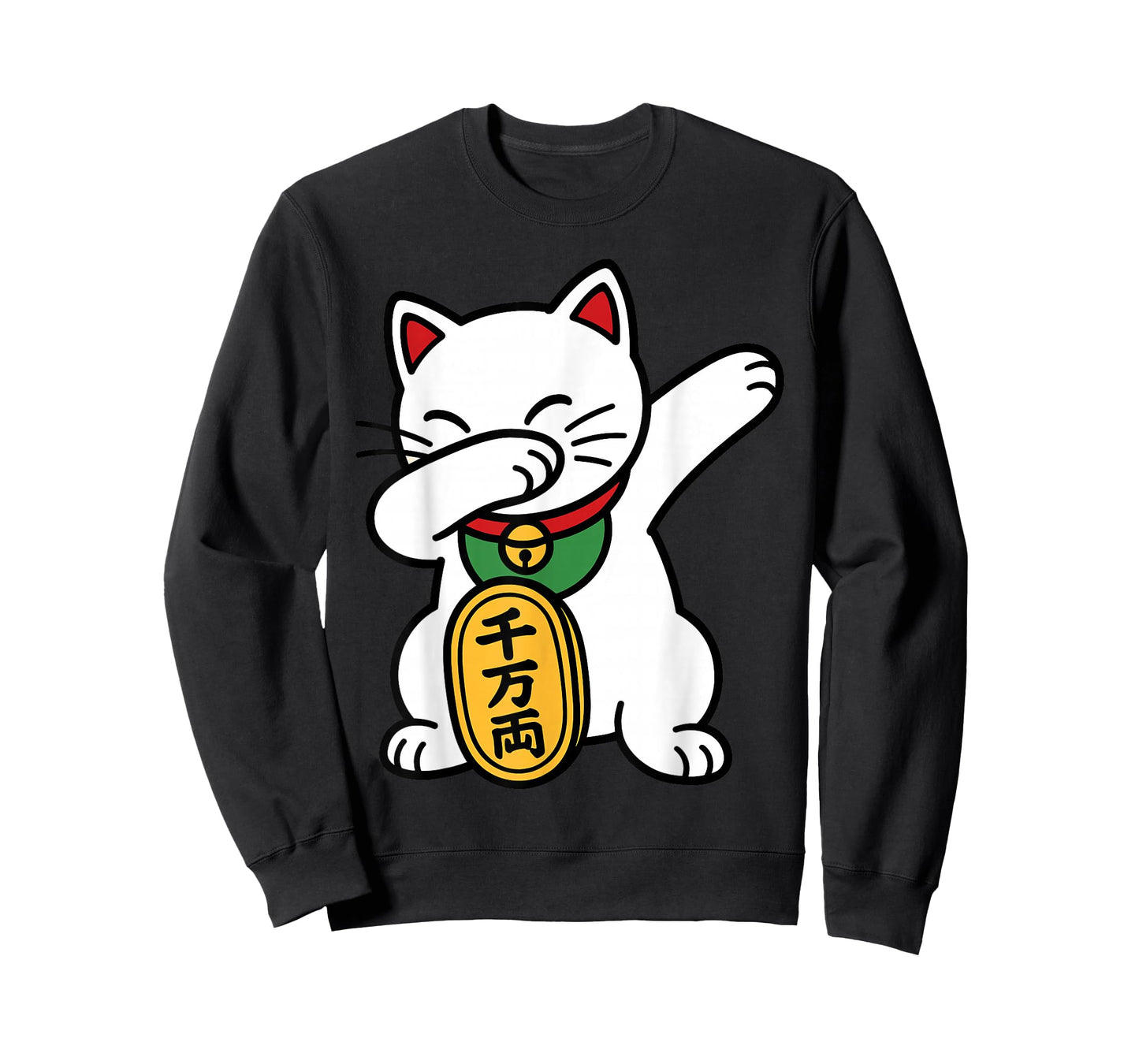 Lucky Dabbing Cat Cute Maneki Neko Kawaii Japanese Anime Art T-Shirt