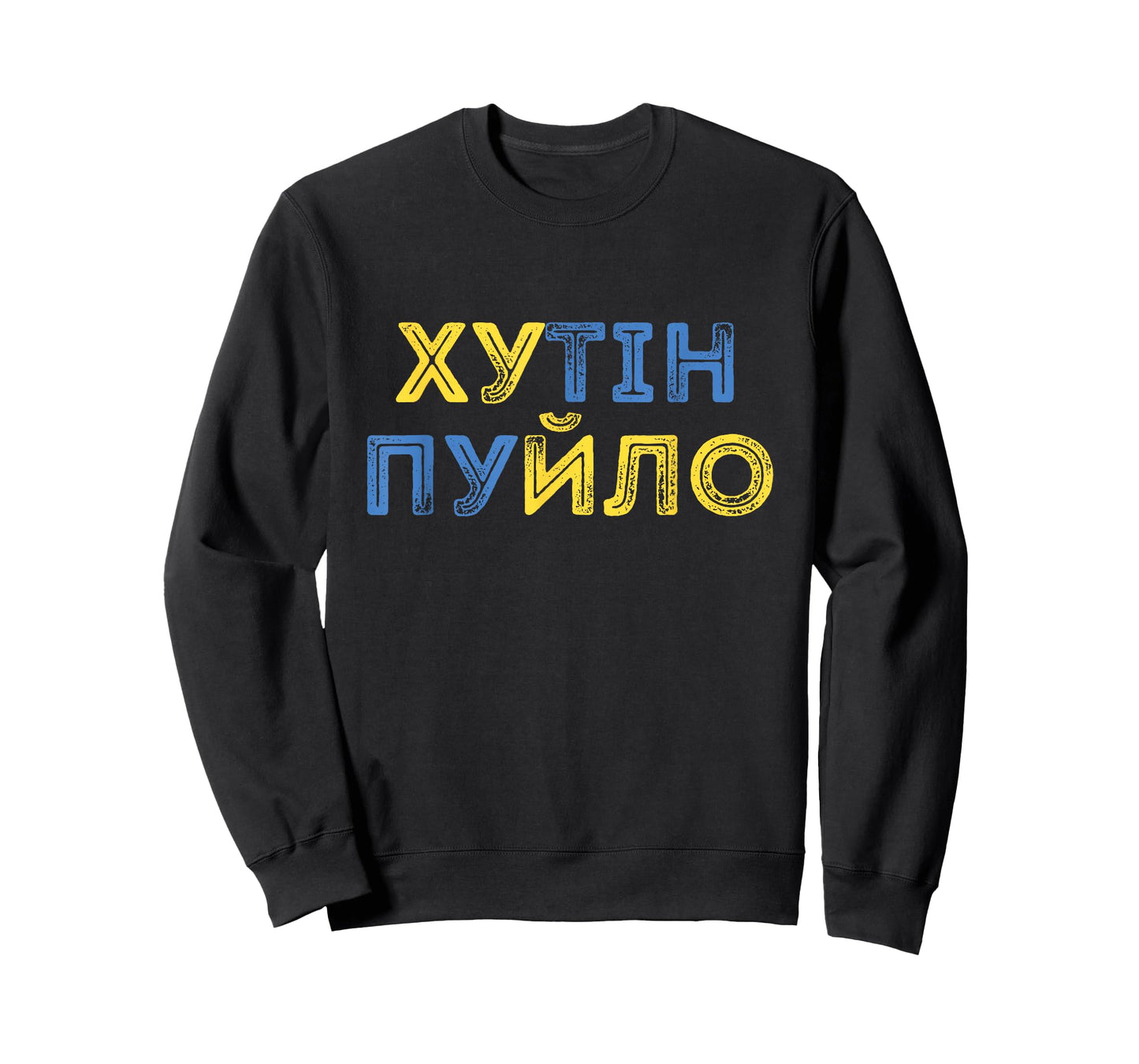 Putin khuylo (huilo)! Puck Futin Ukrainian Version UA Flag T-Shirt