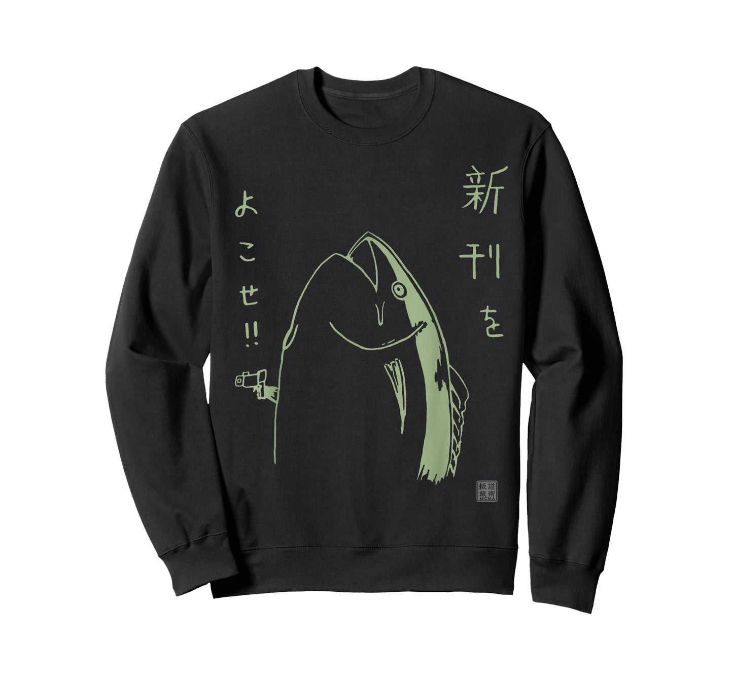 Harajuku Fish Japanese Anime and Manga Graphic T-Shirt