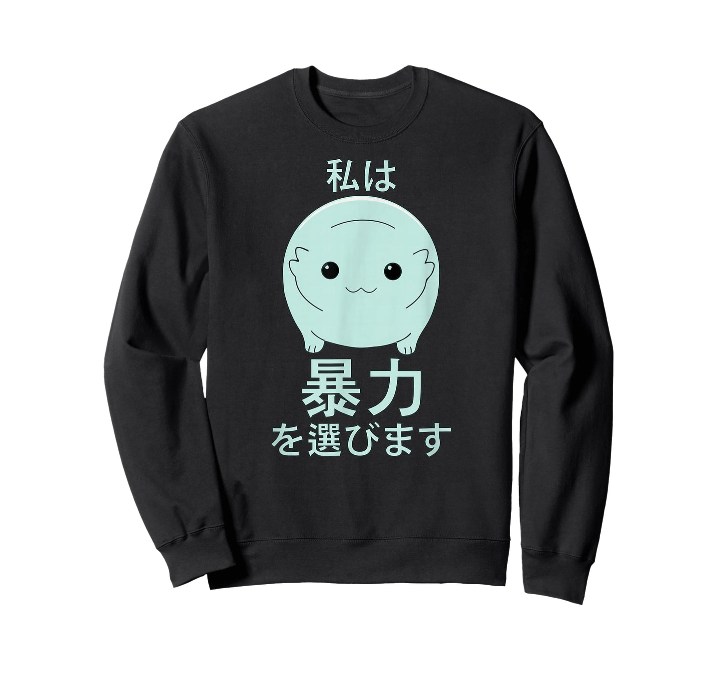 Moopsy Chooses Violence in Japanese (Light Text) T-Shirt