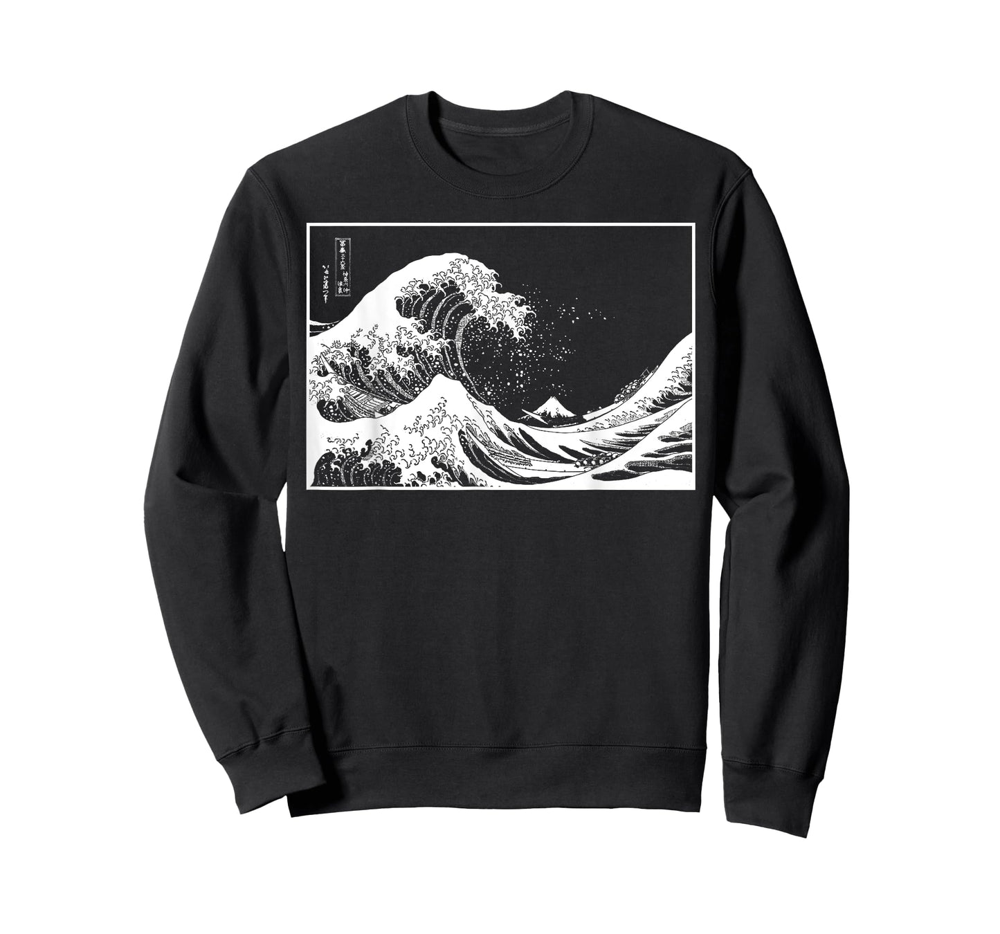 The Great Wave from Kanagawa Hokusai Japanese Art T-Shirt