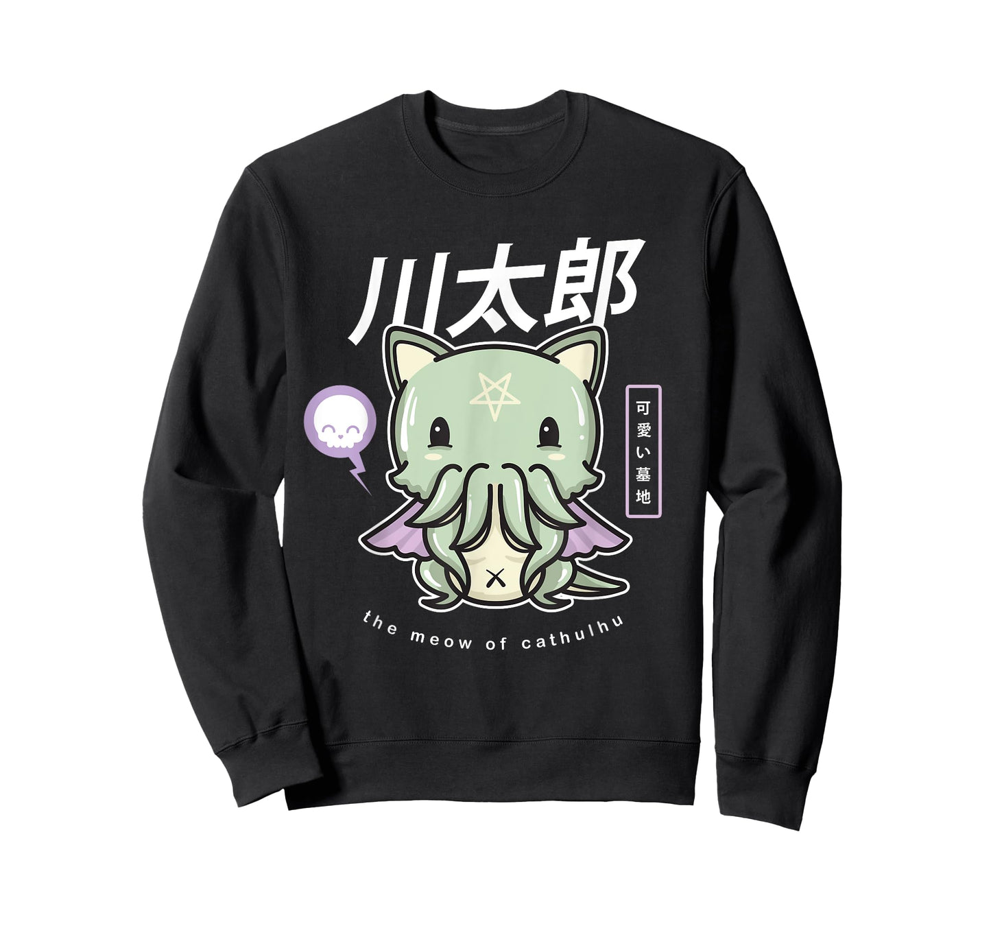 Pastel Goth Meow Of Cathulhu - Kawaii Cthulhu Gift T-Shirt