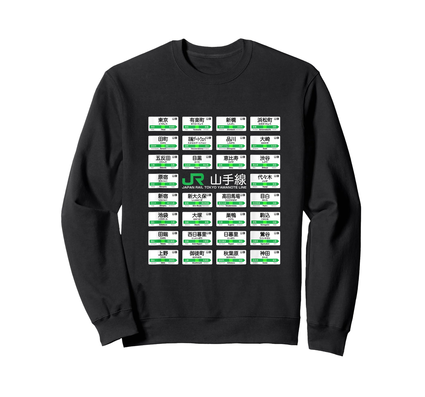 ConformToStereotype Tokyo Yamanote Line All Station Signs T-Shirt
