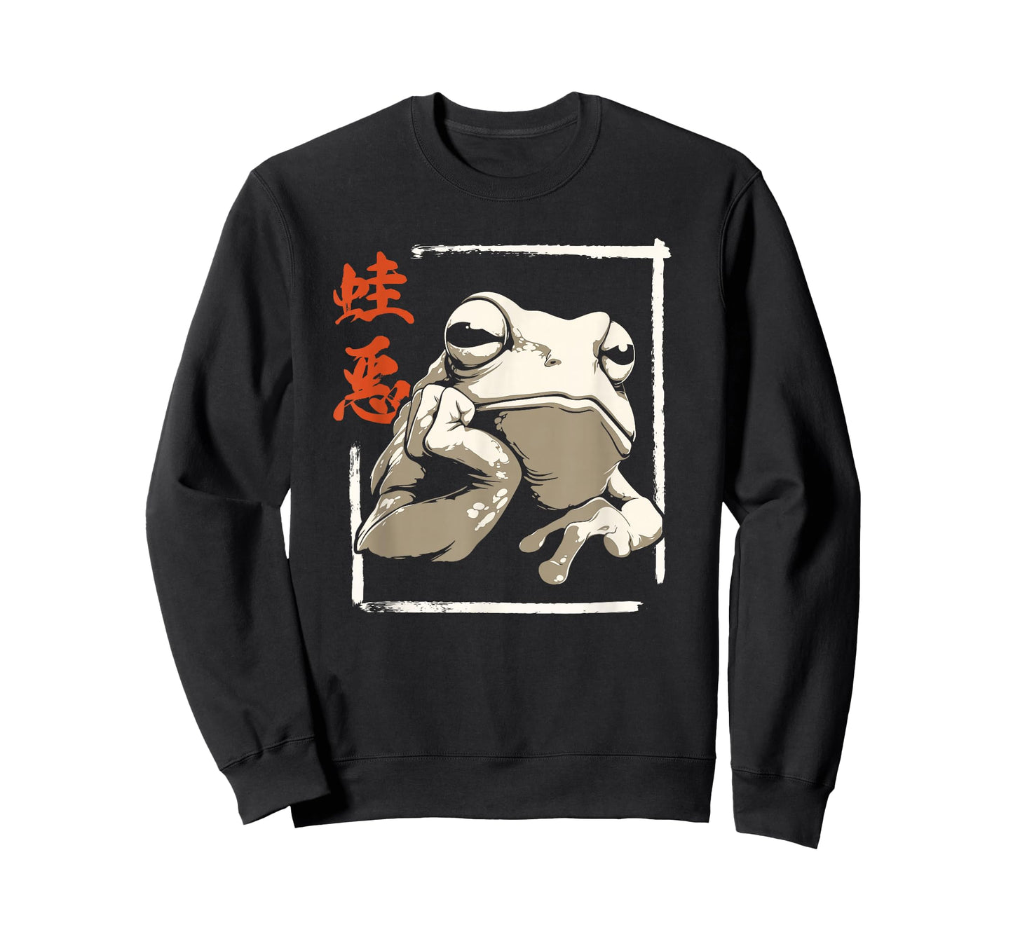 Japanese Grumpy Frog T-Shirt