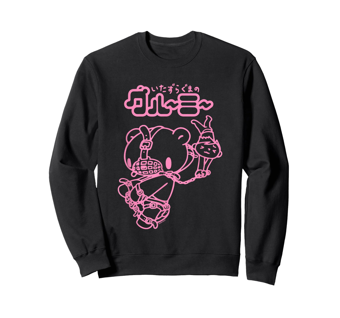 Gloomy Bear The Naughty Grizzly Muzzled Chained Pity Anime T-Shirt