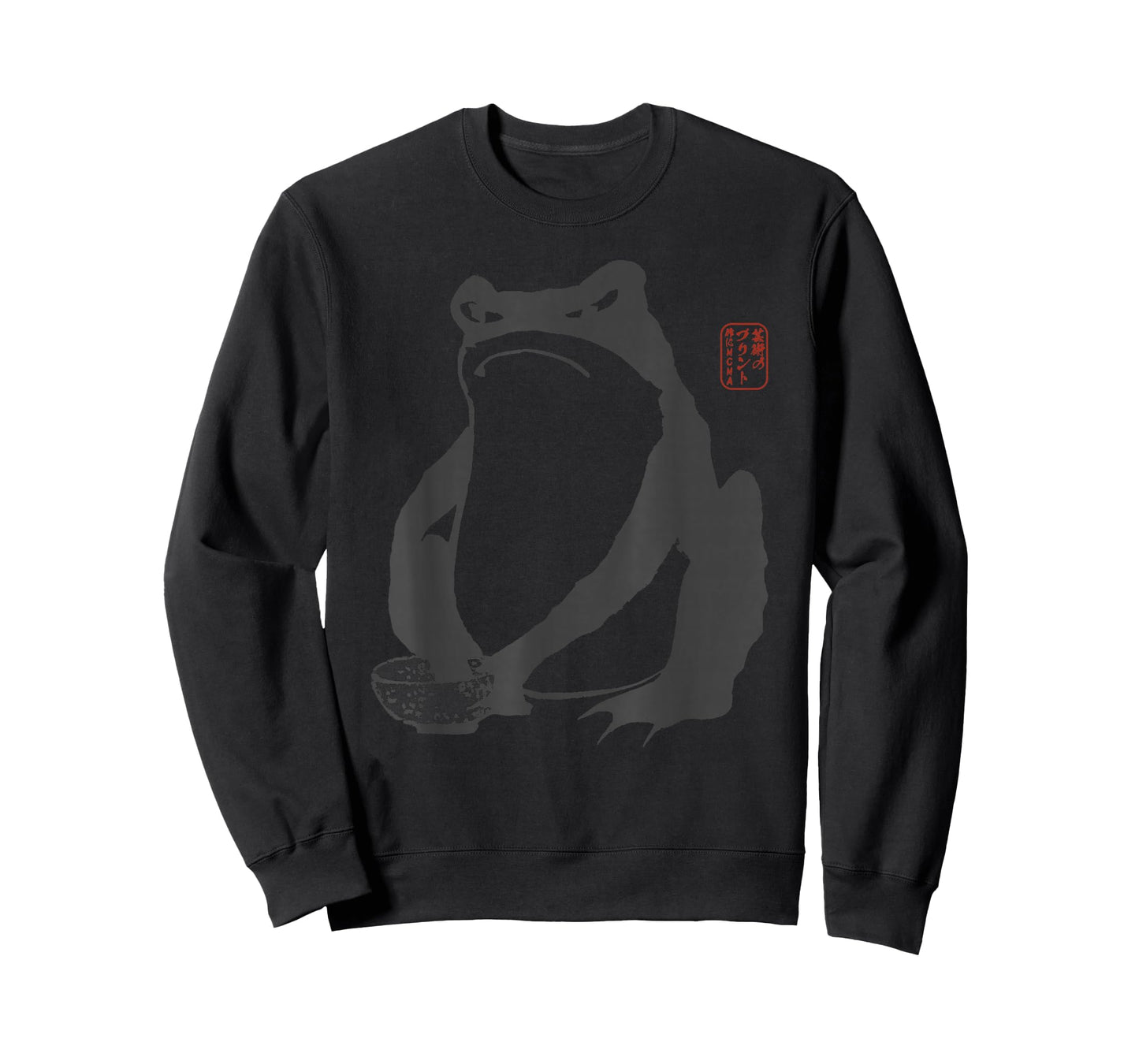 Grumpy Frog Japanese Art Print T-Shirt