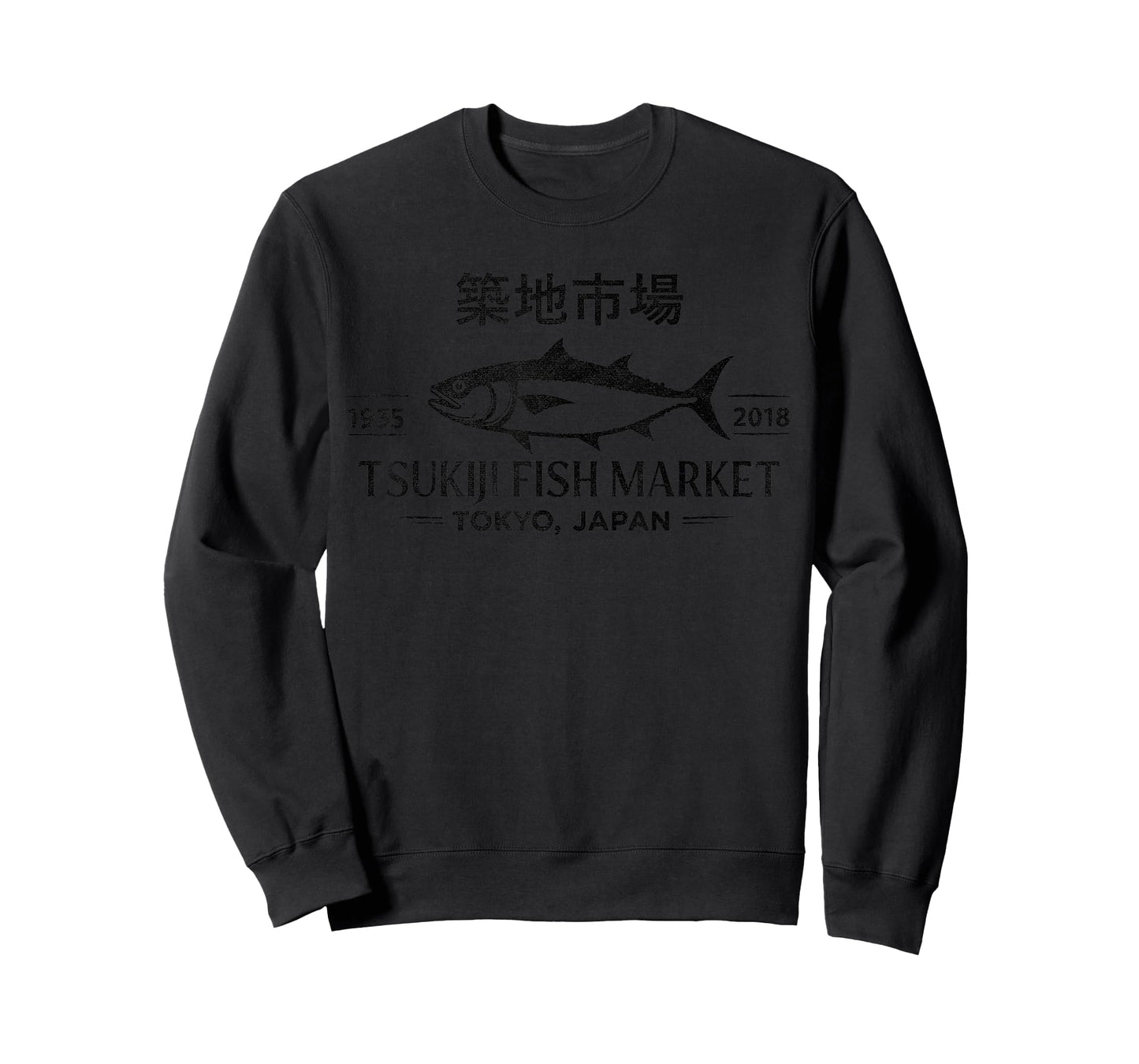 Vintage Tsukiji Fish Market Tuna Streetwear Tokyo Anime T-Shirt