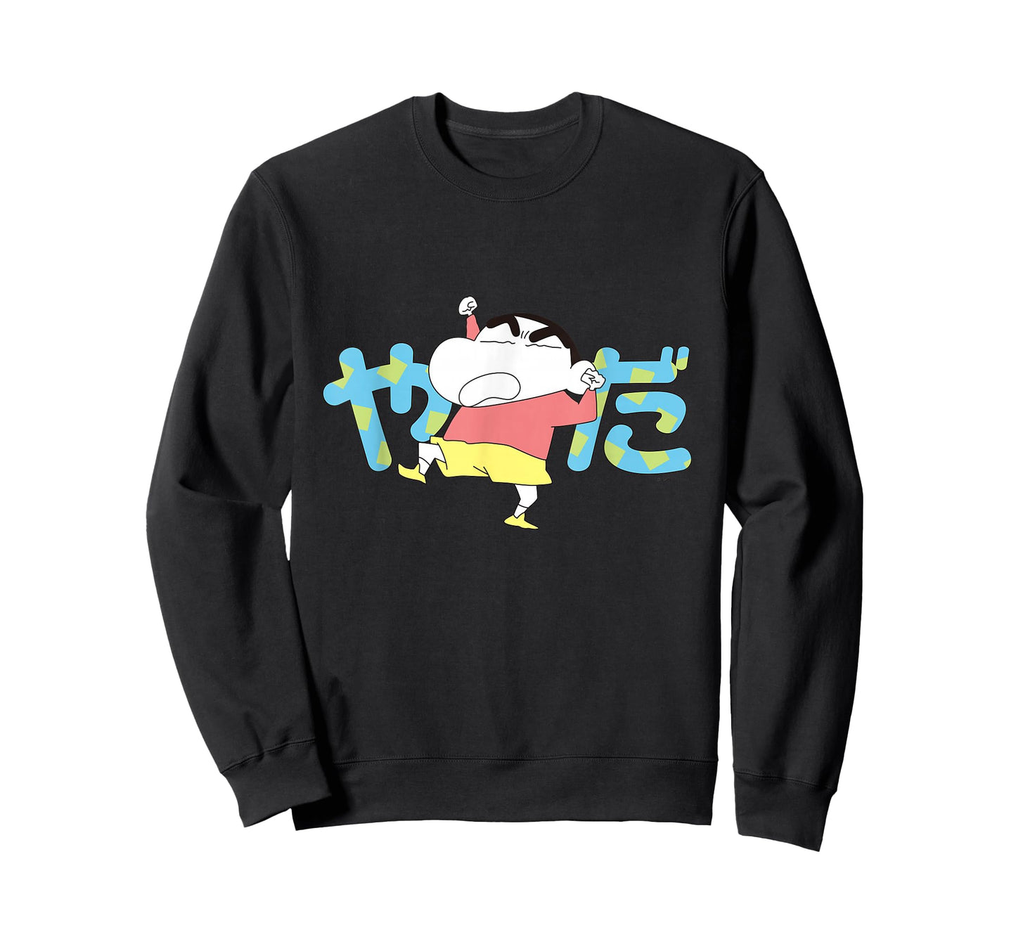 Crayon Shin-chan No！ T-Shirt