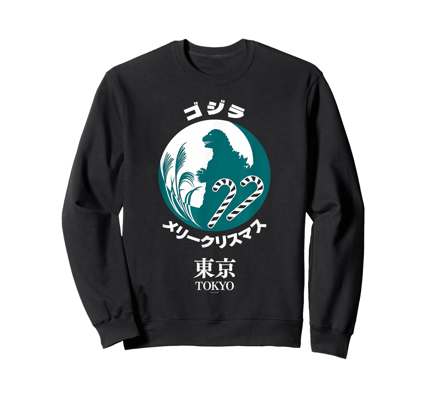 Godzilla Merry Christmas Tokyo Illustration Retro Movie T-Shirt