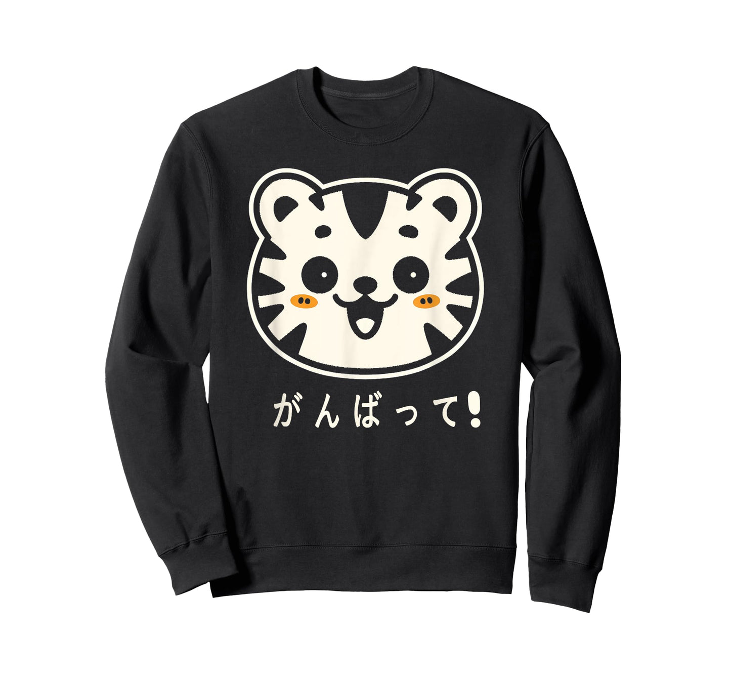 Kawaii Smiling Tiger Cat Encouraging Luck Japanese Ganbatte T-Shirt for Men Women Kids