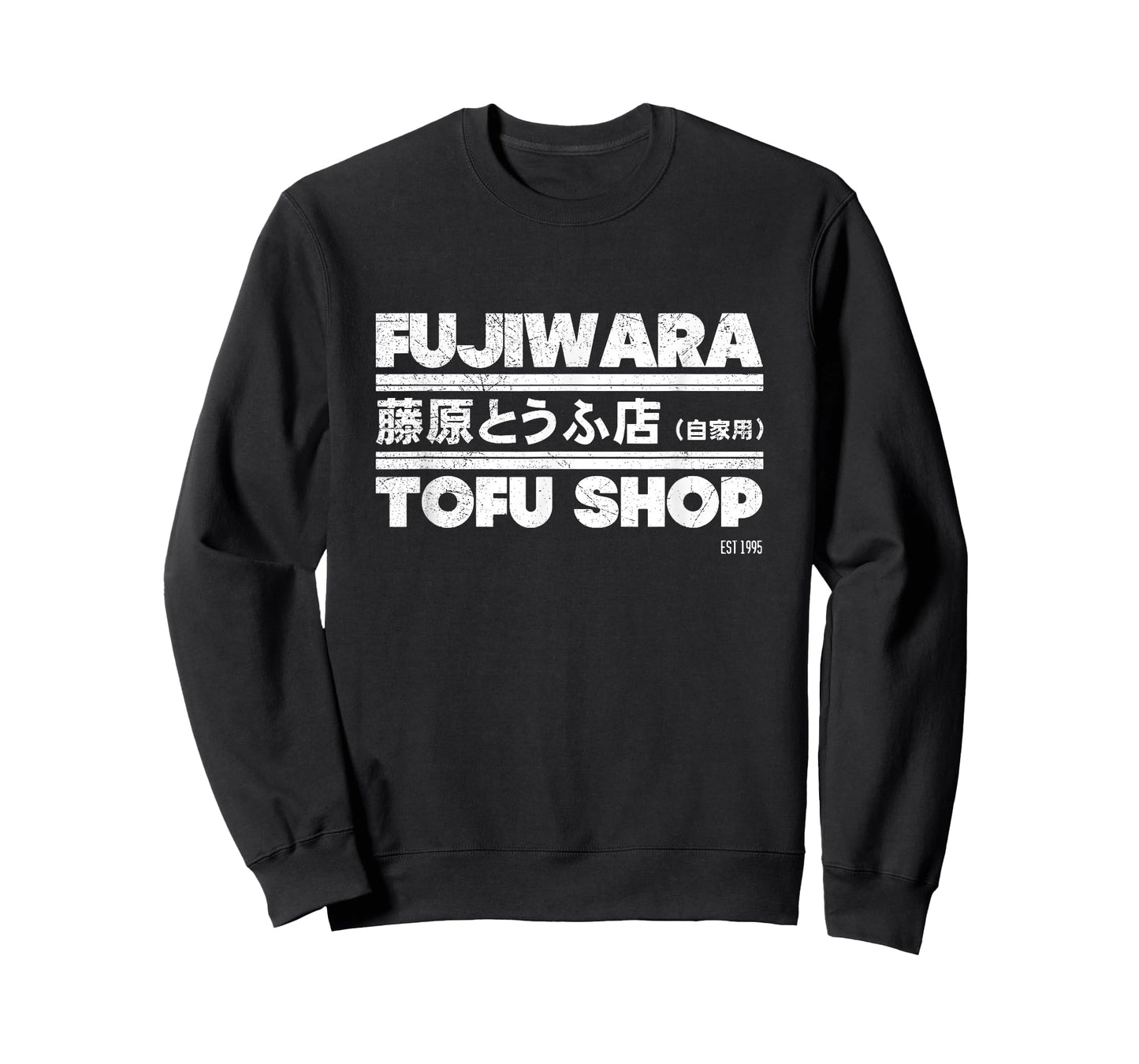 Fujiwara Gift Tofu Shop T-Shirt