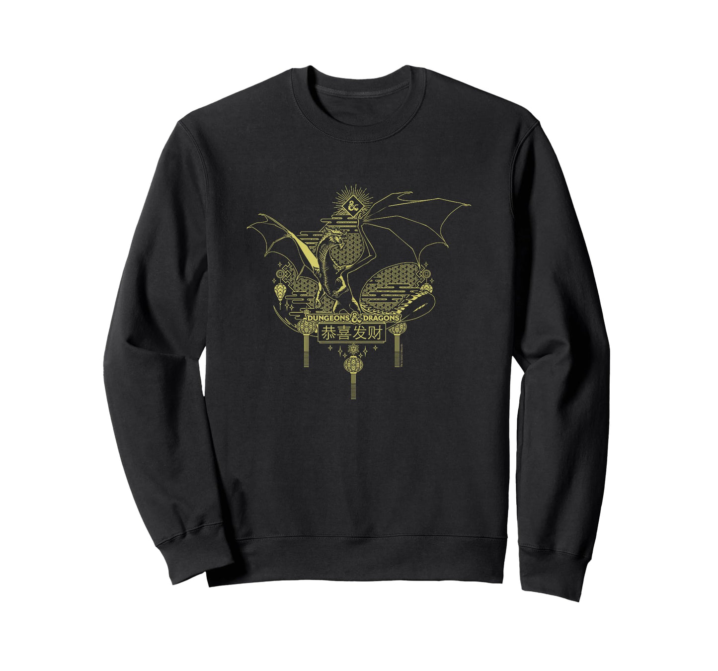 Dungeons & Dragons 50th Anniversary Year Of The Dragon Art T-Shirt