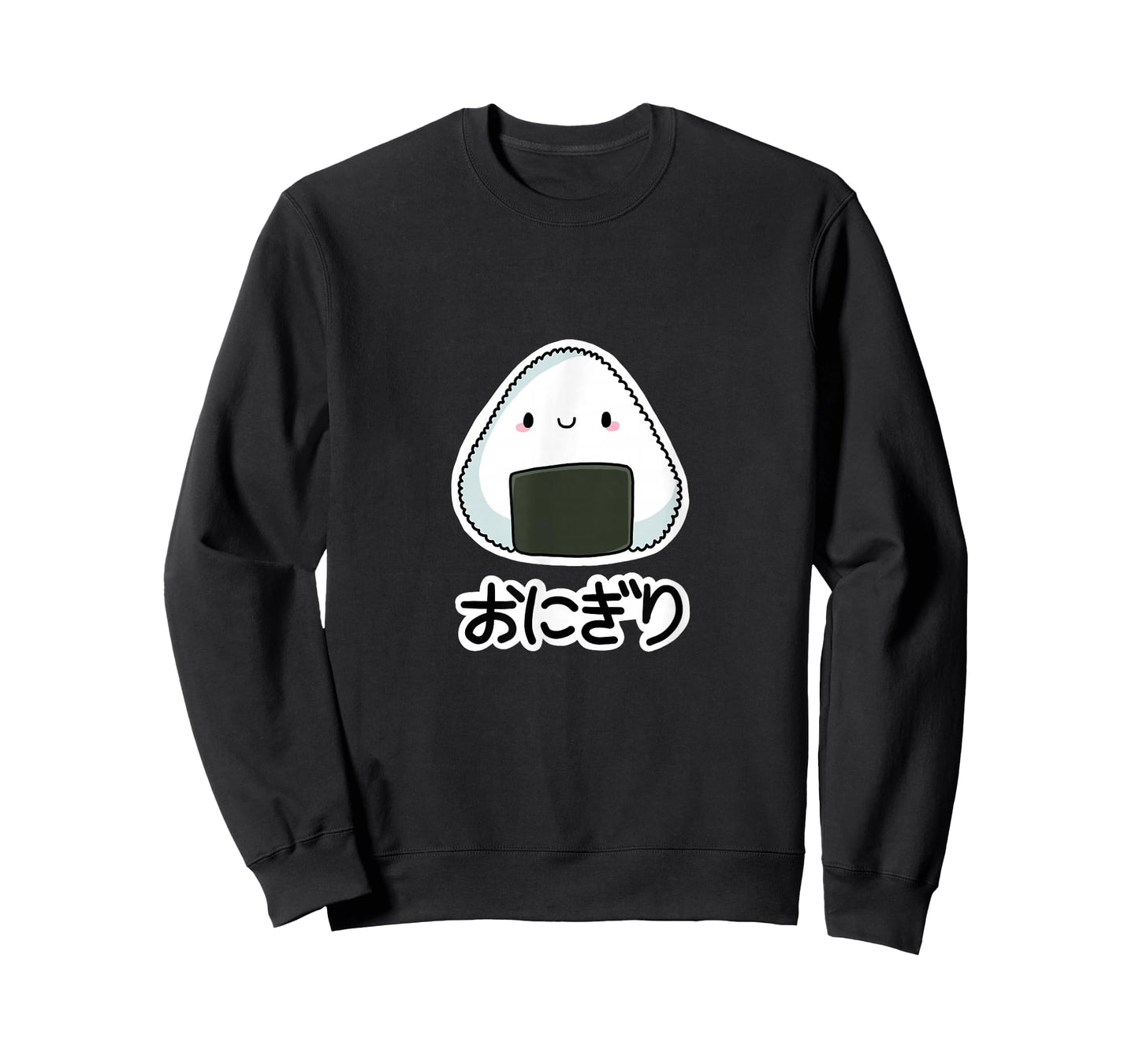 ONIGIRI - Cute Japanese Rice Ball with Hiragana Characters T-Shirt
