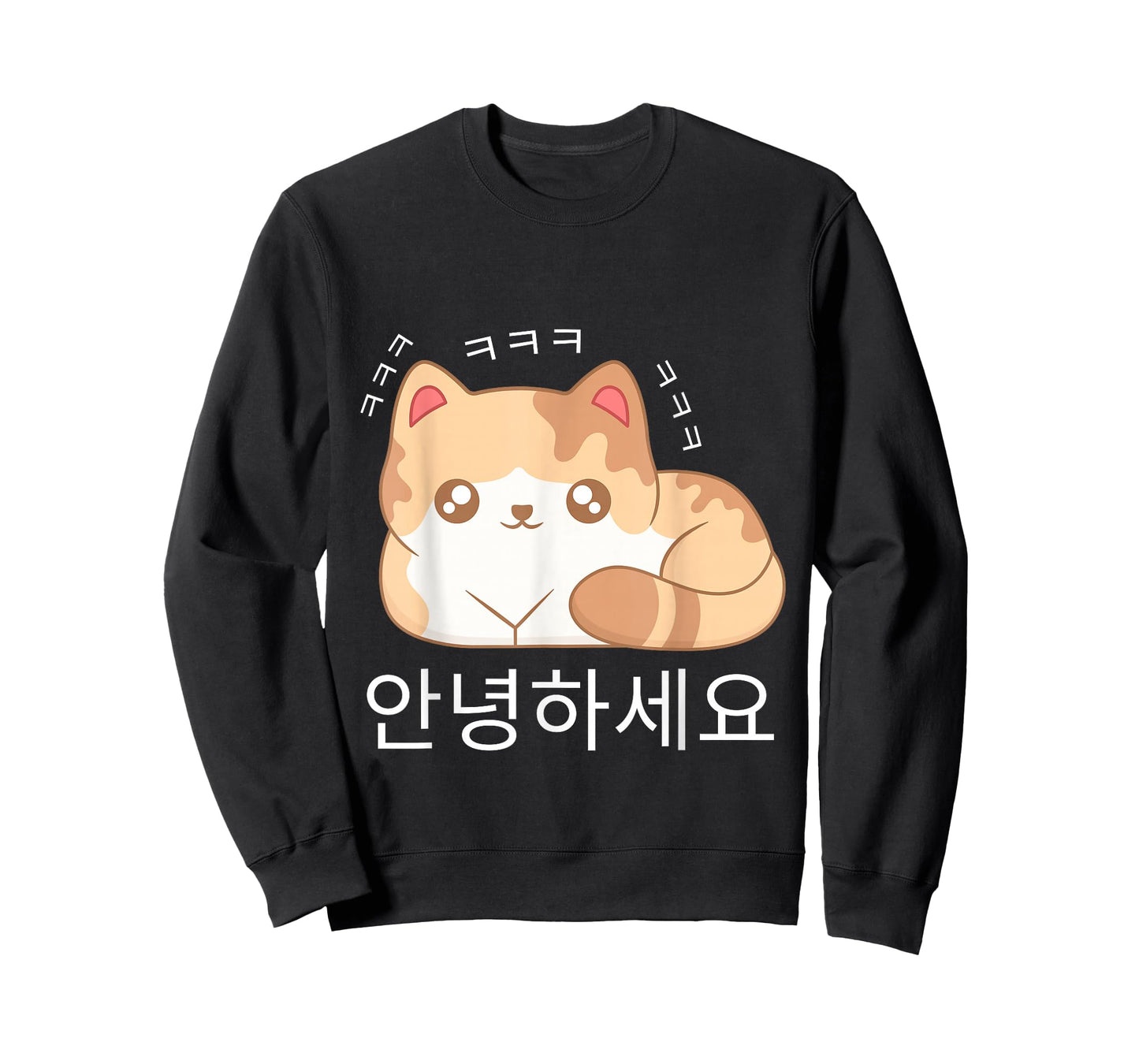 Annyeonghaseyo Kawaii Cute Laughing Cat Hangul Korean T-Shirt