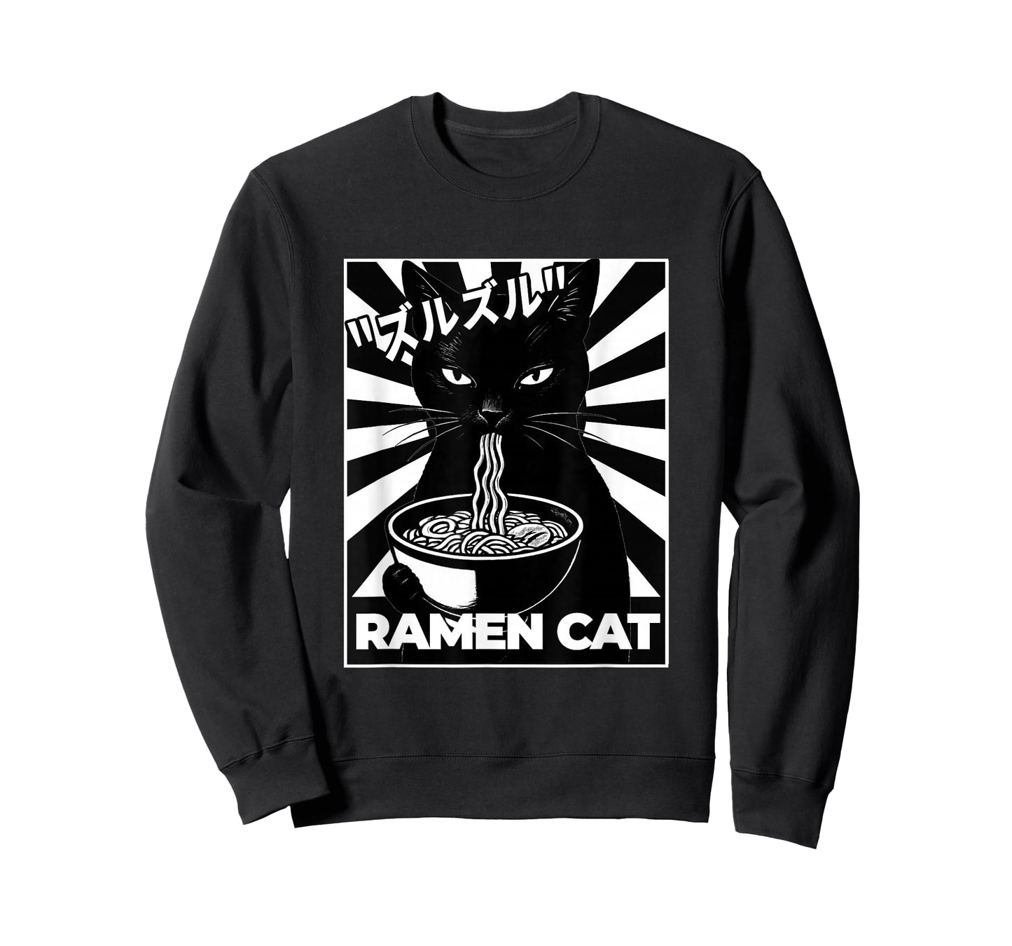 Ramen Cat Japanese Noir Radiant Poster Artwork T-Shirt