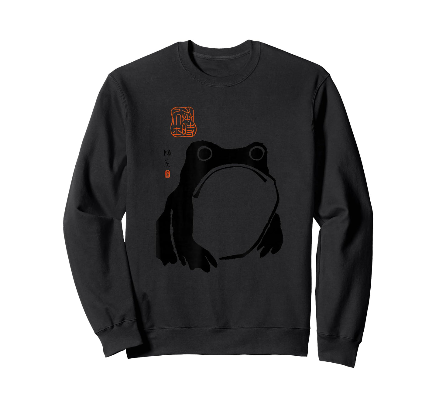 Grumpy Frog Japanese Ink - Traditional Art Humor T-Shirt